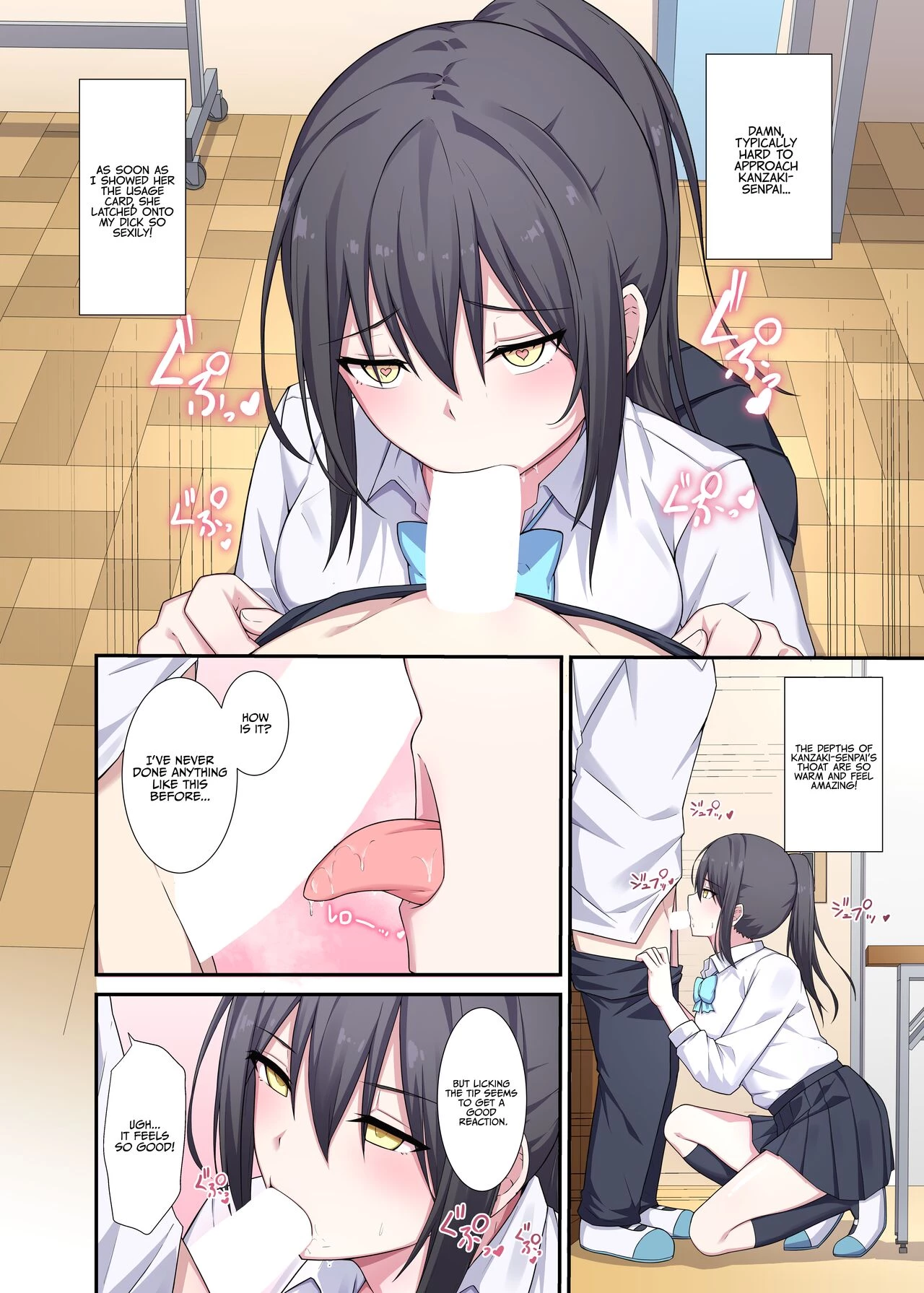 Ms. Librarian, I'd Like to Borrow Your Body! porn comic picture 17