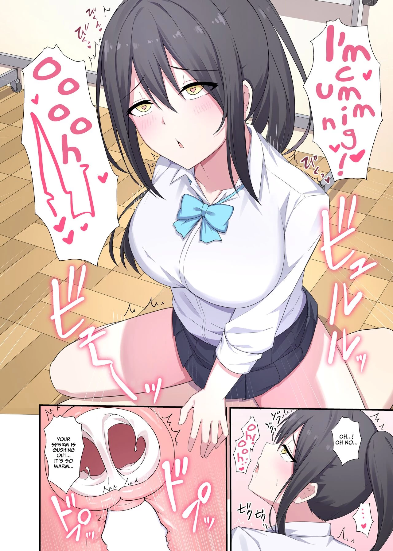 Ms. Librarian, I'd Like to Borrow Your Body! porn comic picture 23