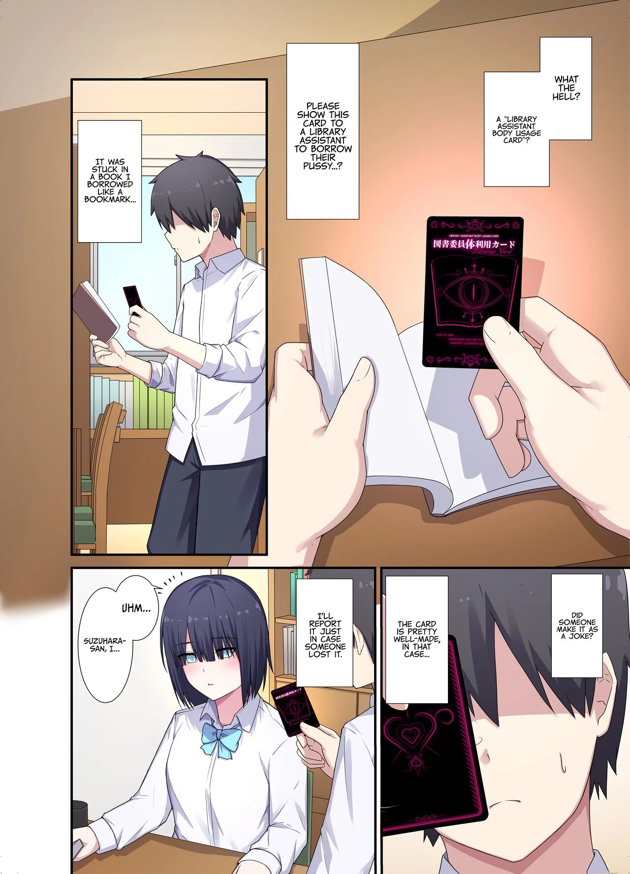 Ms. Librarian, I'd Like to Borrow Your Body! porn comic picture 3