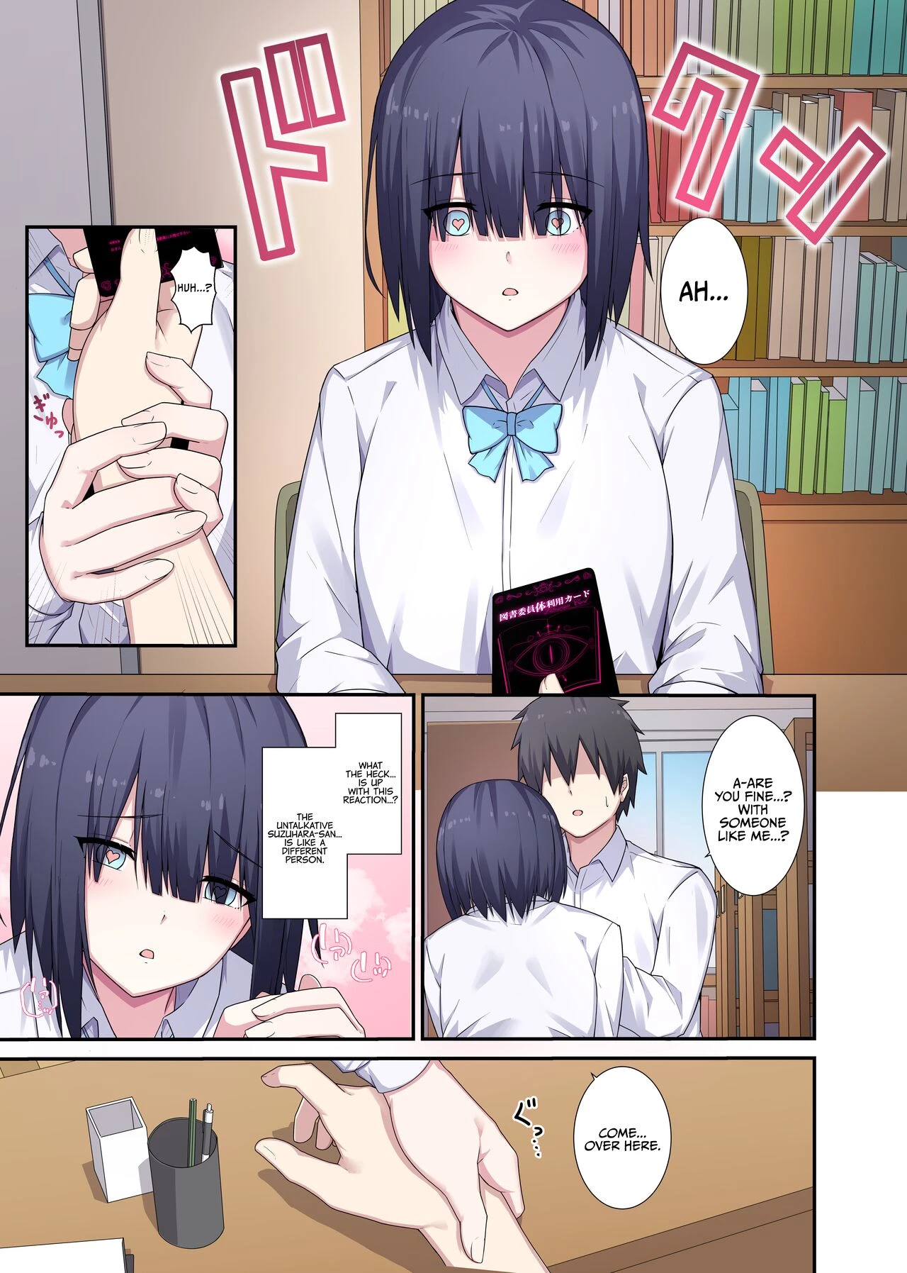 Ms. Librarian, I'd Like to Borrow Your Body! porn comic picture 4