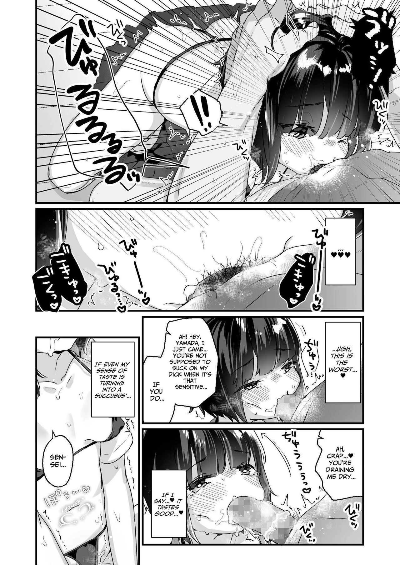 Ms. Yamada Became A Succubus Even Though She Didn't Want To | Naritakunai no ni Succubus ni Natte Shimatta Yamada-san porn comic picture 12