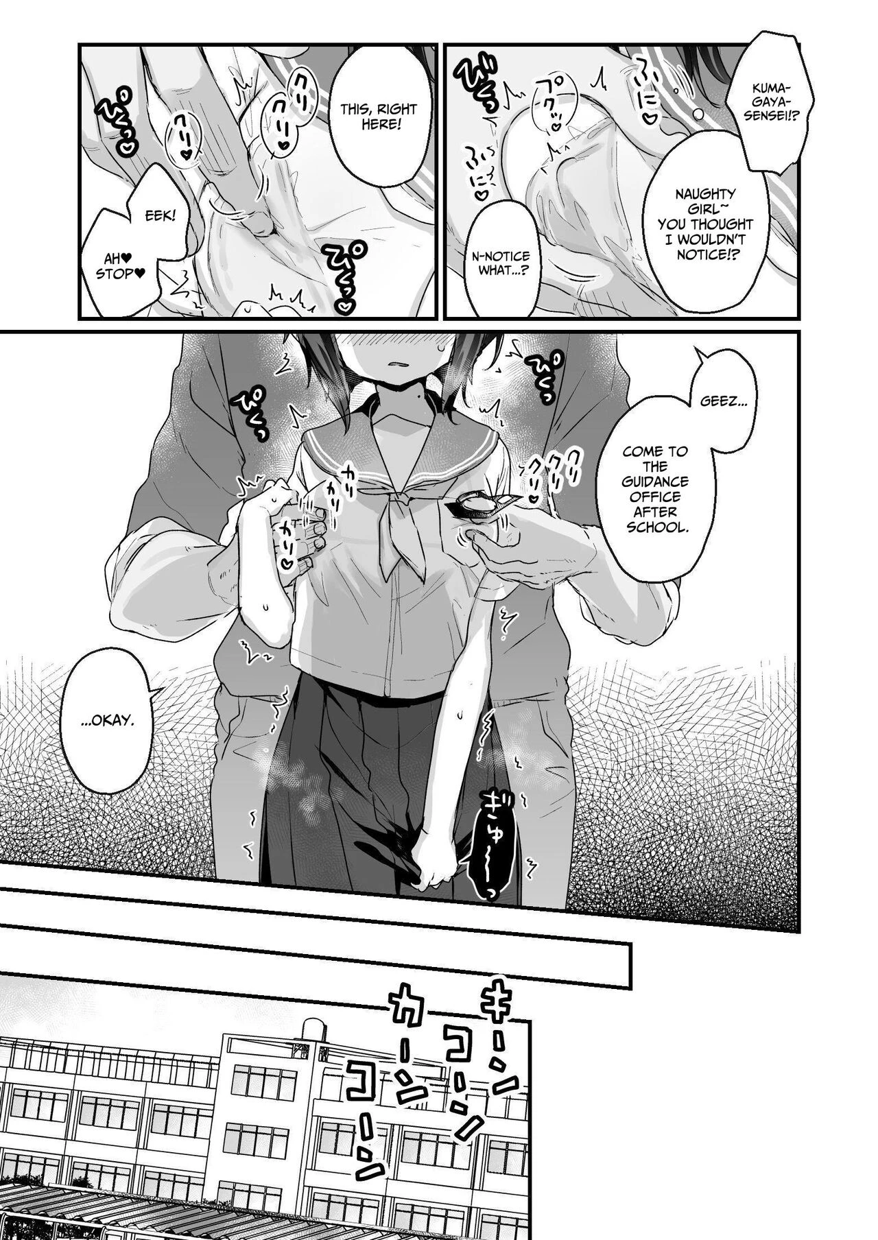 Ms. Yamada Became A Succubus Even Though She Didn't Want To | Naritakunai no ni Succubus ni Natte Shimatta Yamada-san porn comic picture 5