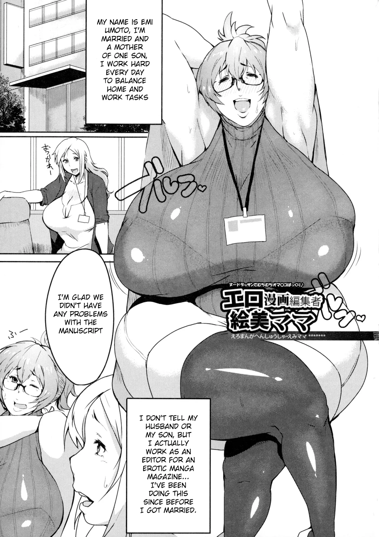 Mucchiri Megaton porn comic picture 141