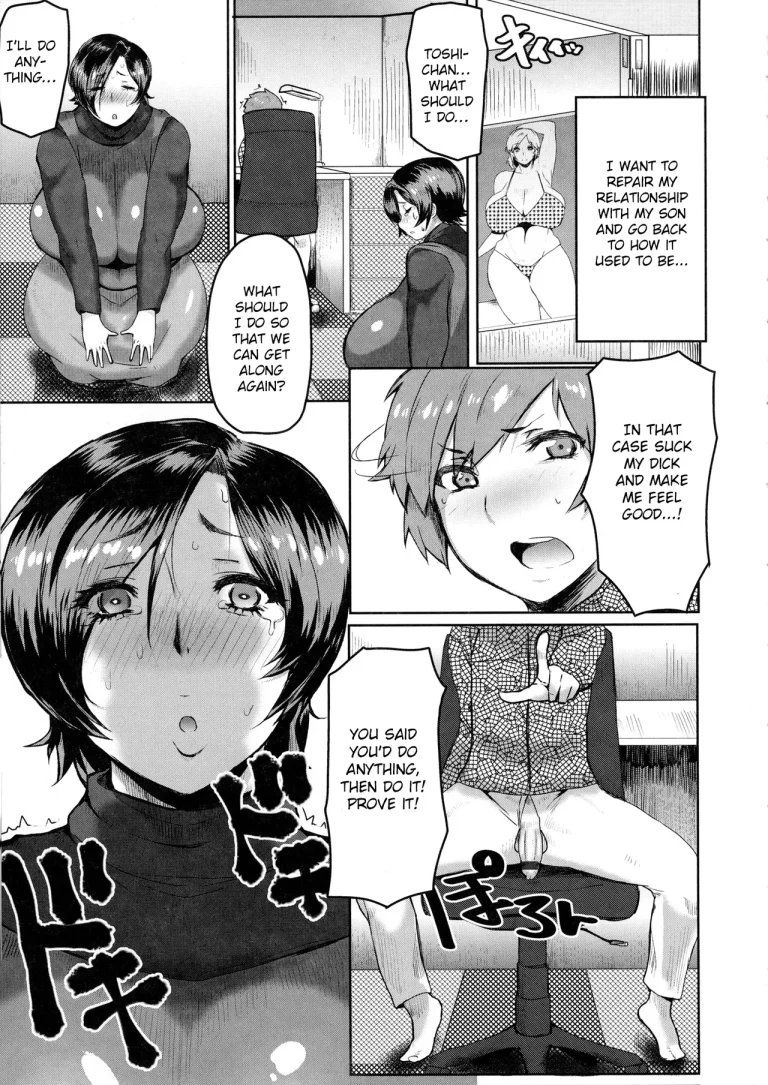 Mucchiri Megaton porn comic picture 24