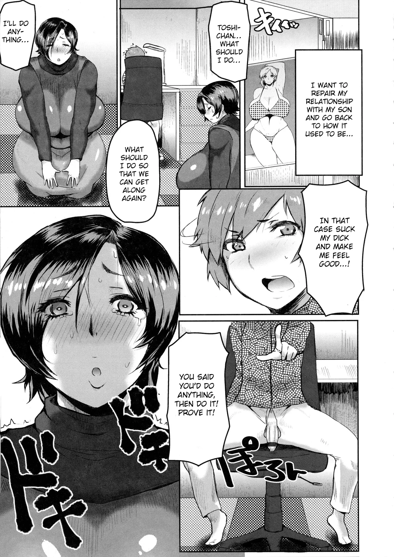 Mucchiri Megaton porn comic picture 24