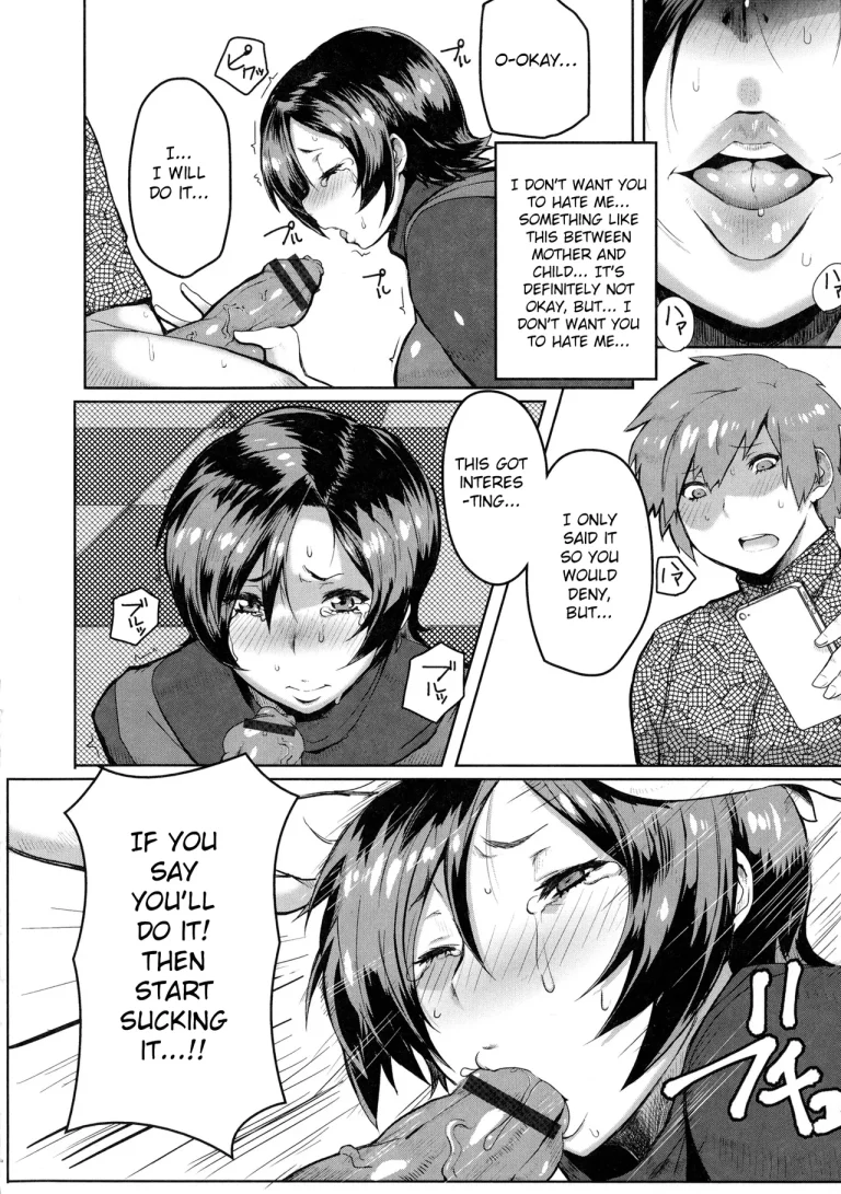 Mucchiri Megaton porn comic picture 25
