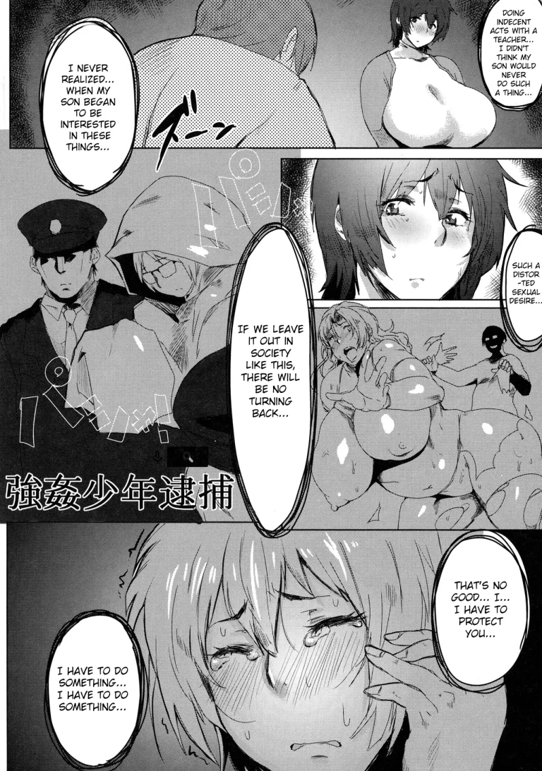 Mucchiri Megaton porn comic picture 65