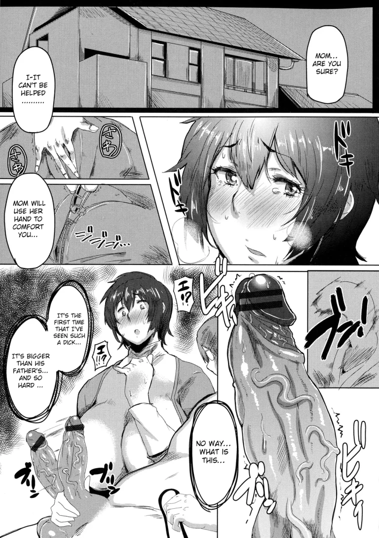 Mucchiri Megaton porn comic picture 68