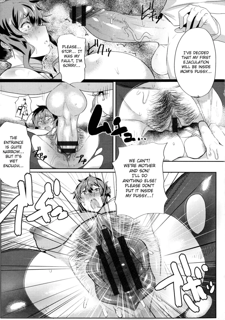 Mucchiri Megaton porn comic picture 94