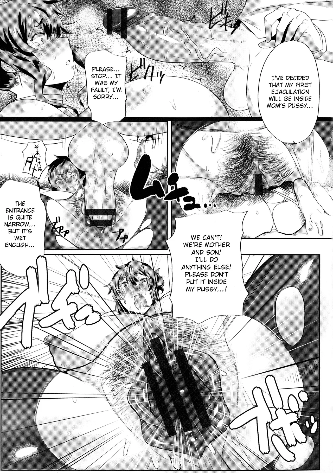 Mucchiri Megaton porn comic picture 94