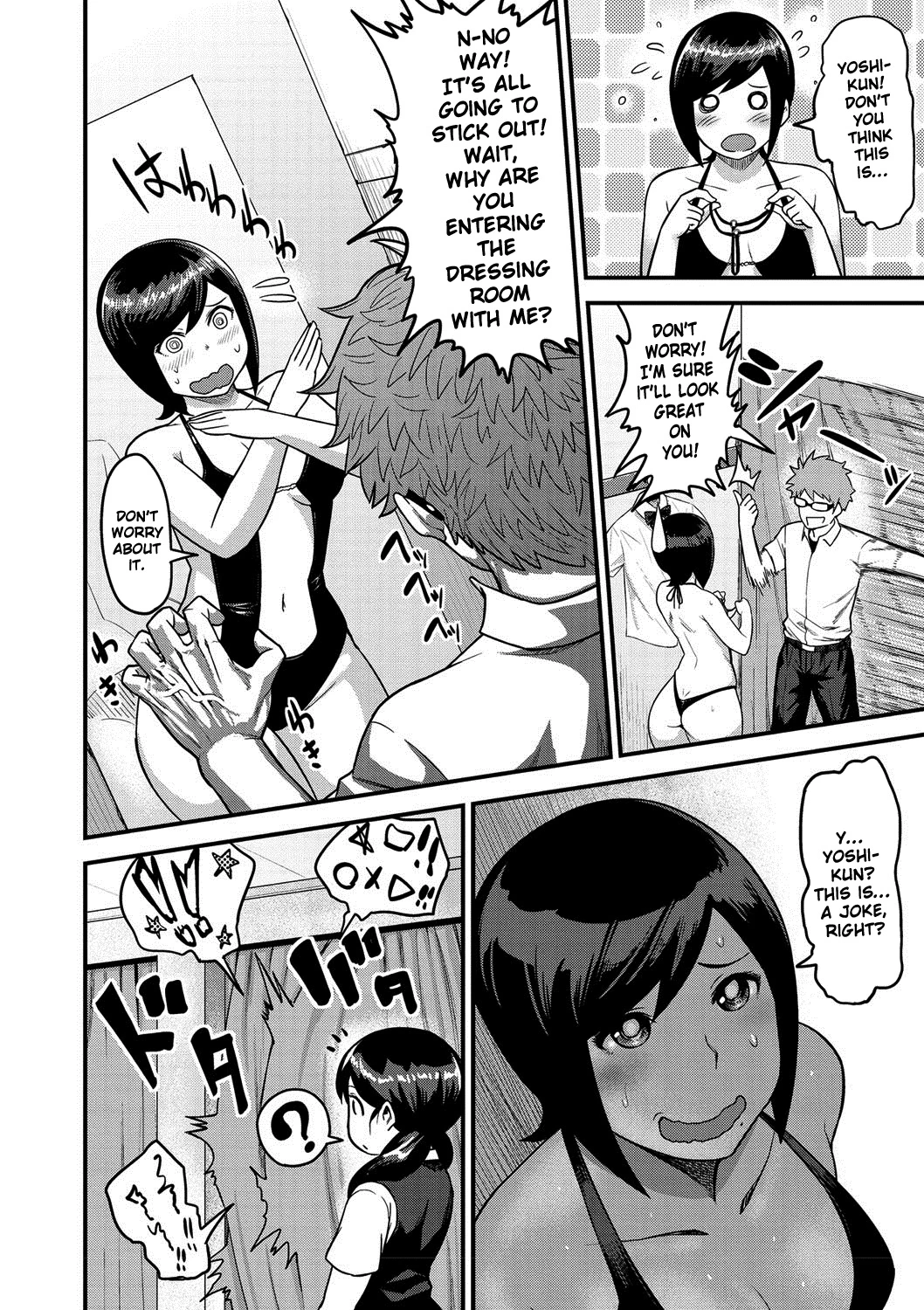 Muchi Lover porn comic picture 37
