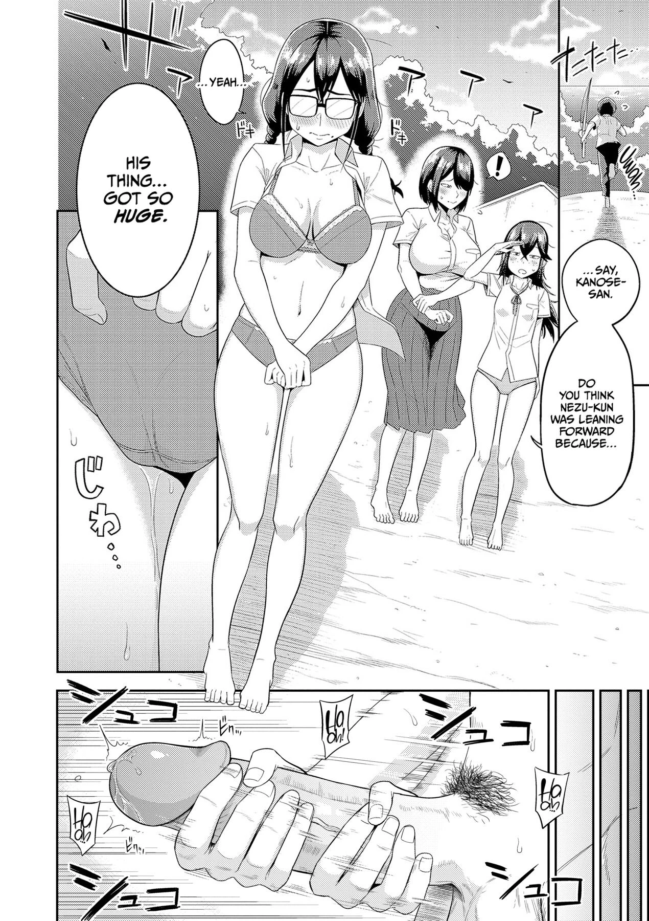 Mujintou de, SEX ni Kyoumi Shinshin na Dosukebe Inkya Joshi-tachi to Harem Life porn comic picture 12