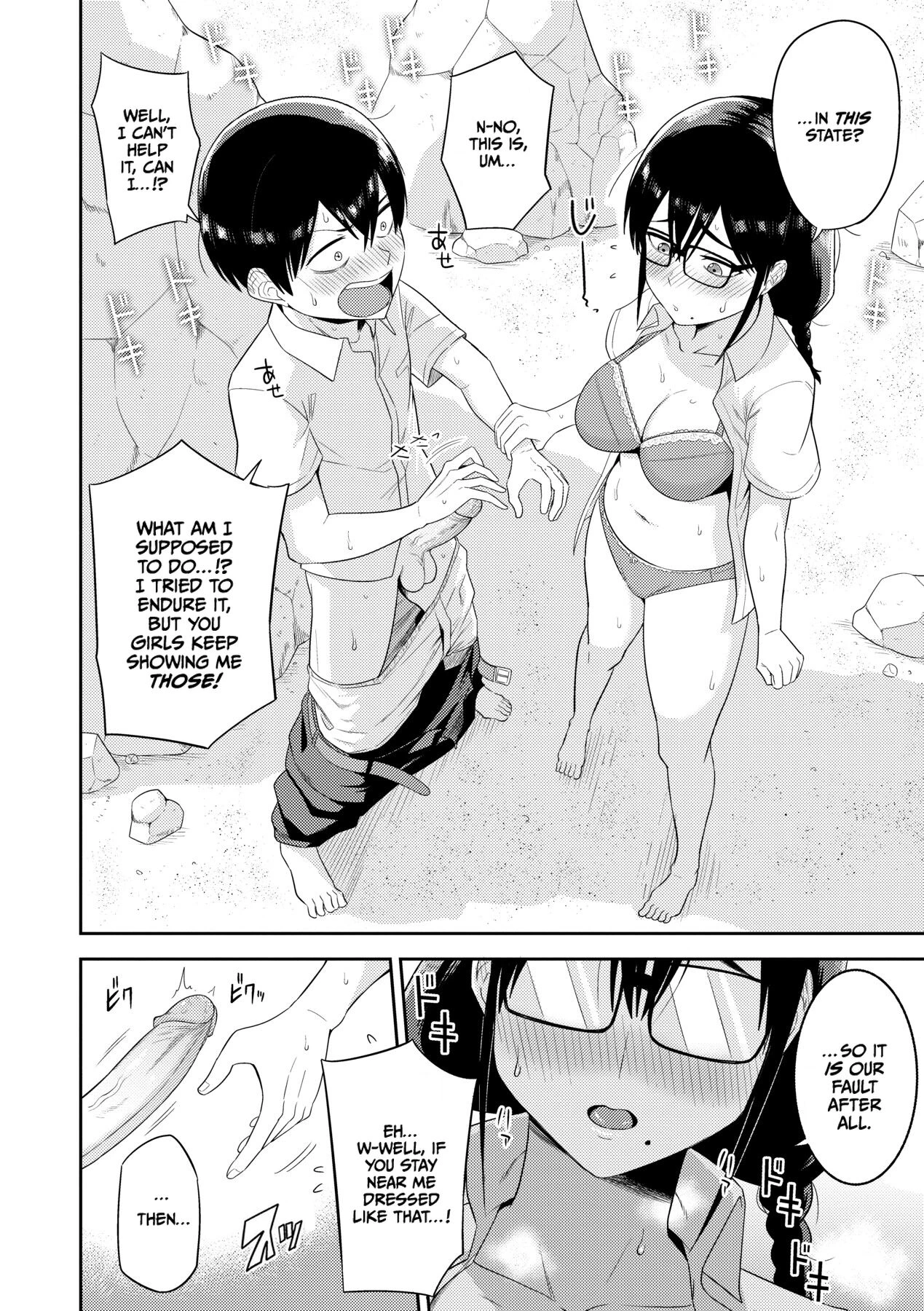 Mujintou de, SEX ni Kyoumi Shinshin na Dosukebe Inkya Joshi-tachi to Harem Life porn comic picture 14