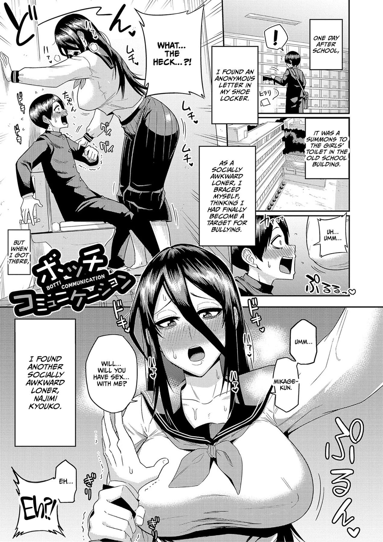 Mujintou de, SEX ni Kyoumi Shinshin na Dosukebe Inkya Joshi-tachi to Harem Life porn comic picture 155