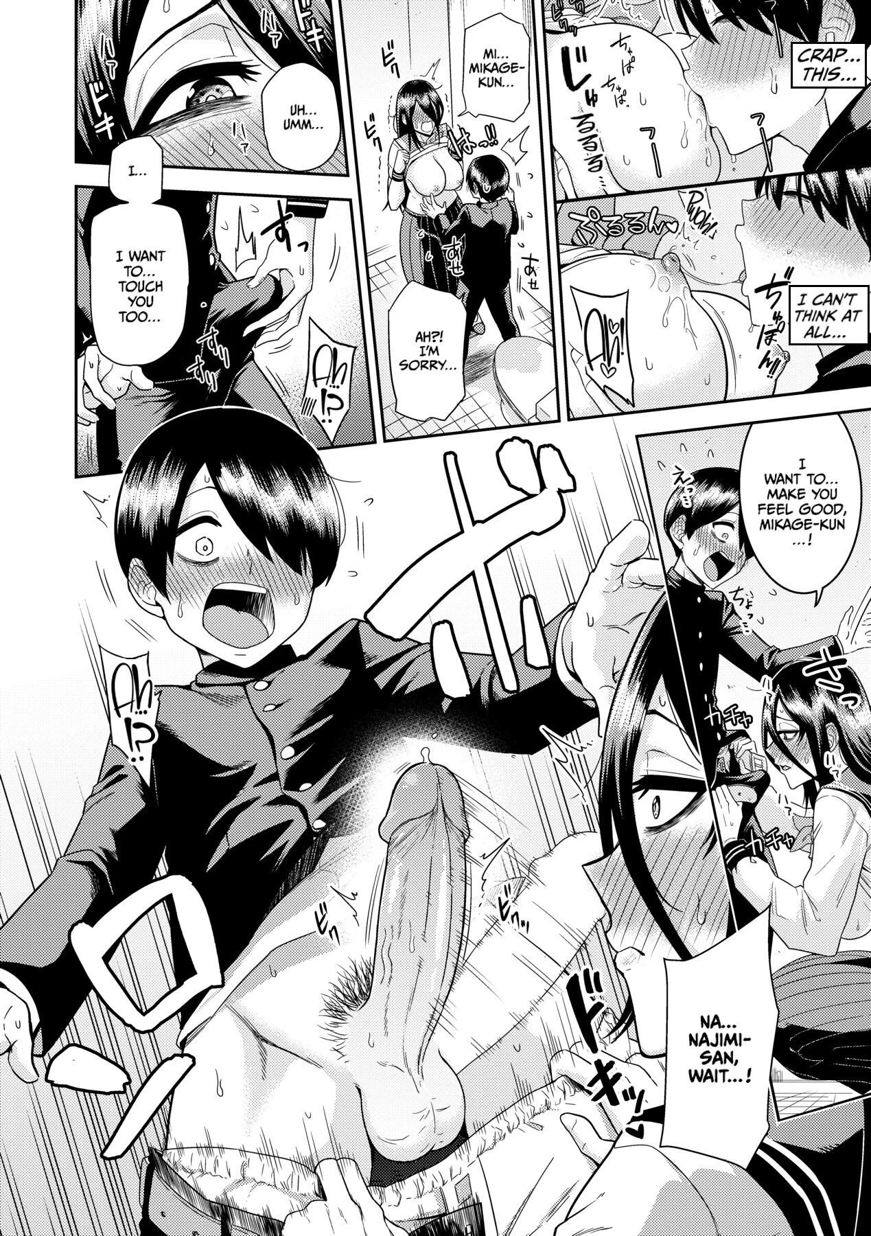 Mujintou de, SEX ni Kyoumi Shinshin na Dosukebe Inkya Joshi-tachi to Harem Life porn comic picture 160