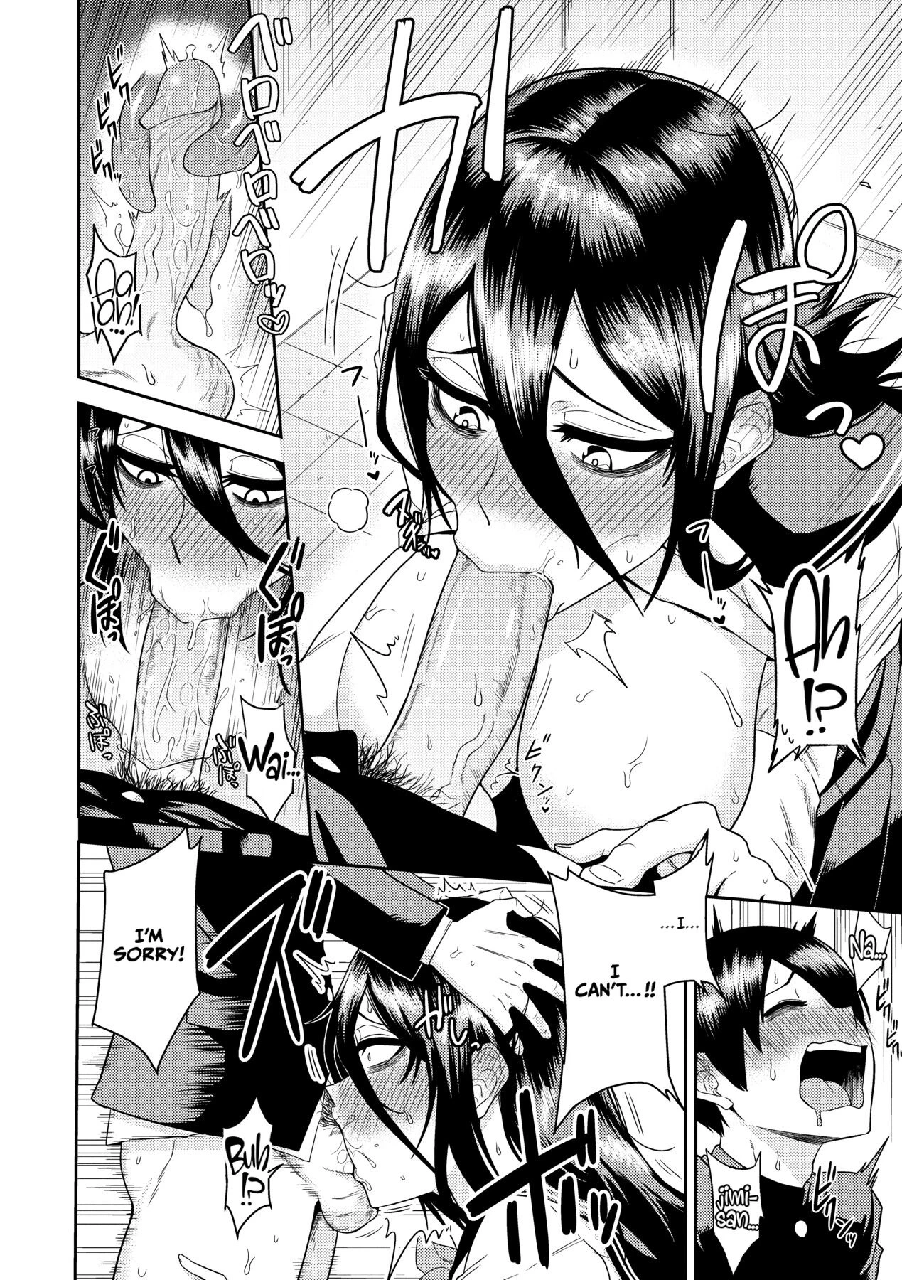 Mujintou de, SEX ni Kyoumi Shinshin na Dosukebe Inkya Joshi-tachi to Harem Life porn comic picture 162