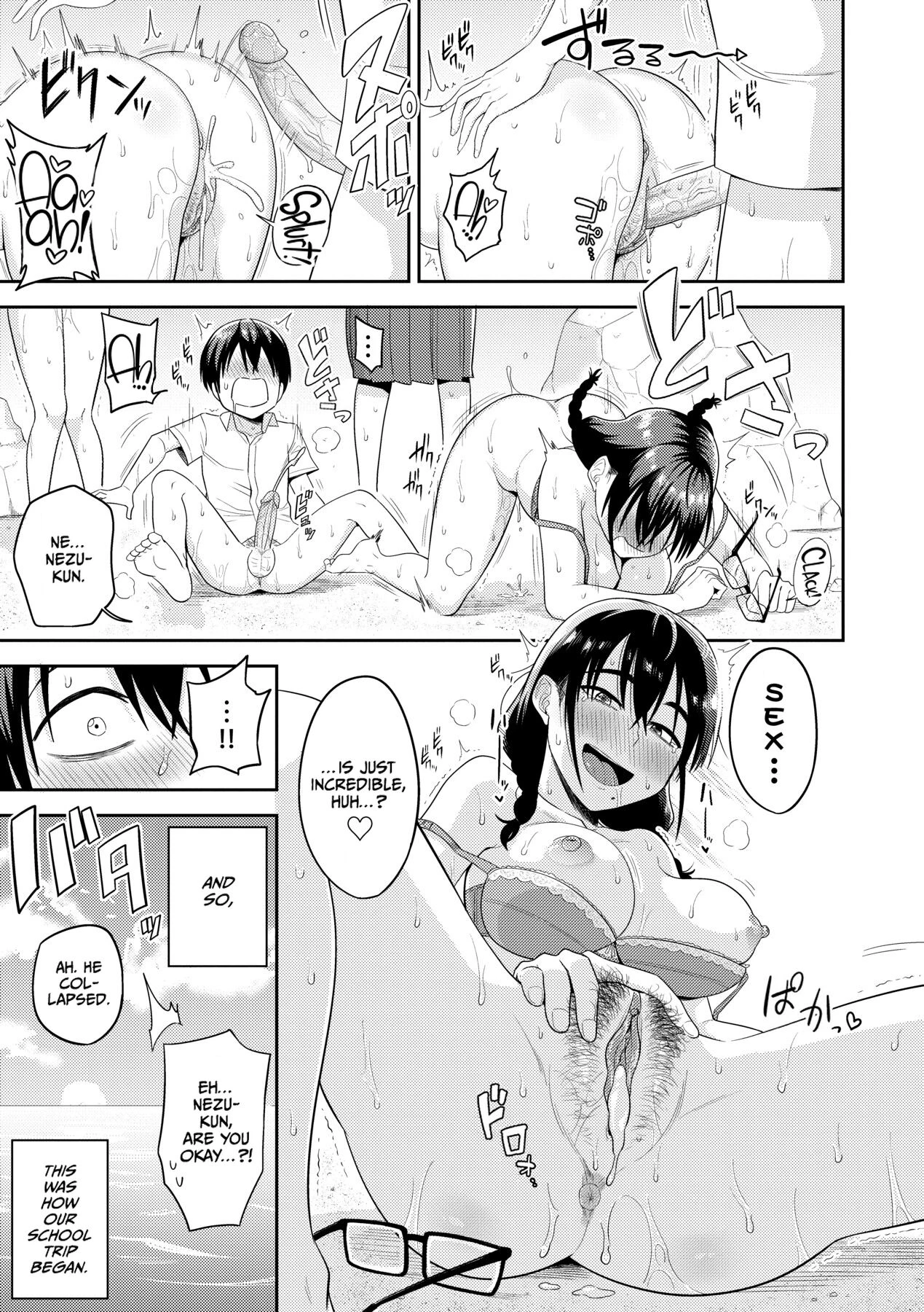 Mujintou de, SEX ni Kyoumi Shinshin na Dosukebe Inkya Joshi-tachi to Harem Life porn comic picture 27