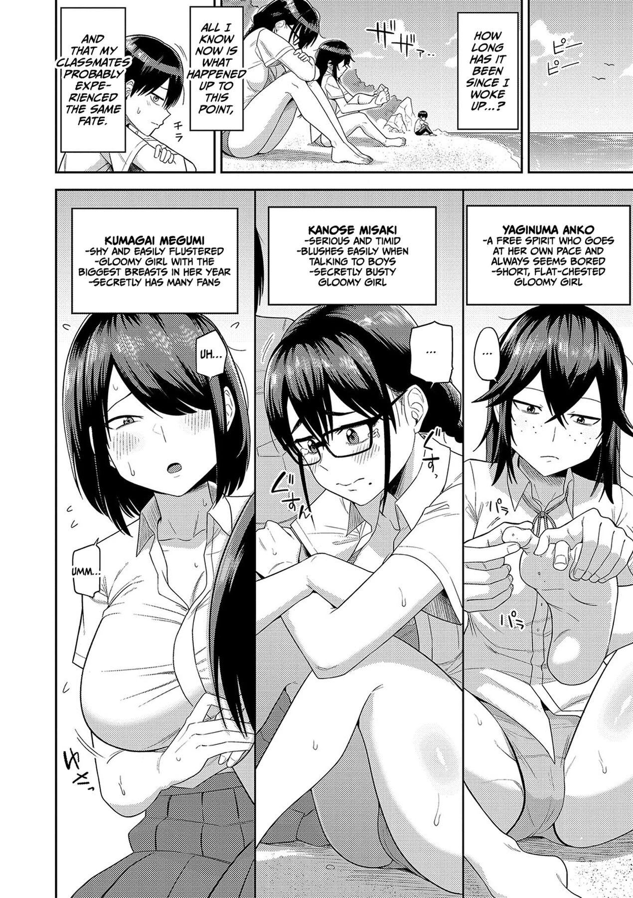 Mujintou de, SEX ni Kyoumi Shinshin na Dosukebe Inkya Joshi-tachi to Harem Life porn comic picture 4