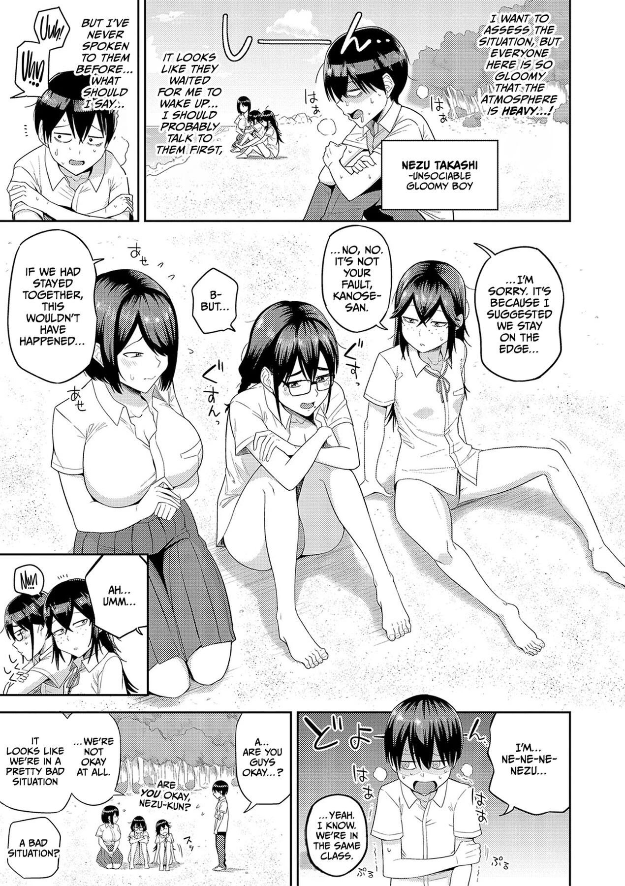 Mujintou de, SEX ni Kyoumi Shinshin na Dosukebe Inkya Joshi-tachi to Harem Life porn comic picture 5