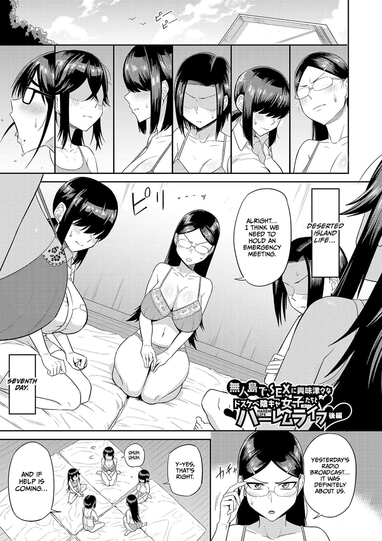 Mujintou de, SEX ni Kyoumi Shinshin na Dosukebe Inkya Joshi-tachi to Harem Life porn comic picture 73