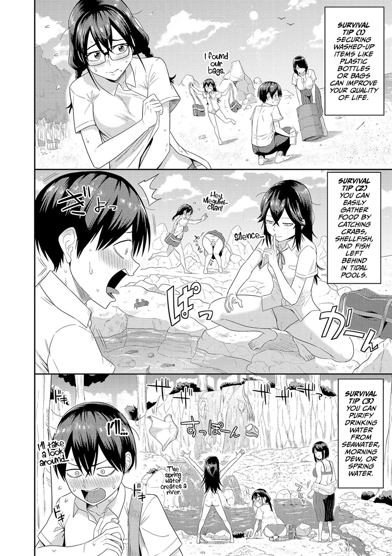 Mujintou de, SEX ni Kyoumi Shinshin na Dosukebe Inkya Joshi-tachi to Harem Life porn comic picture 8