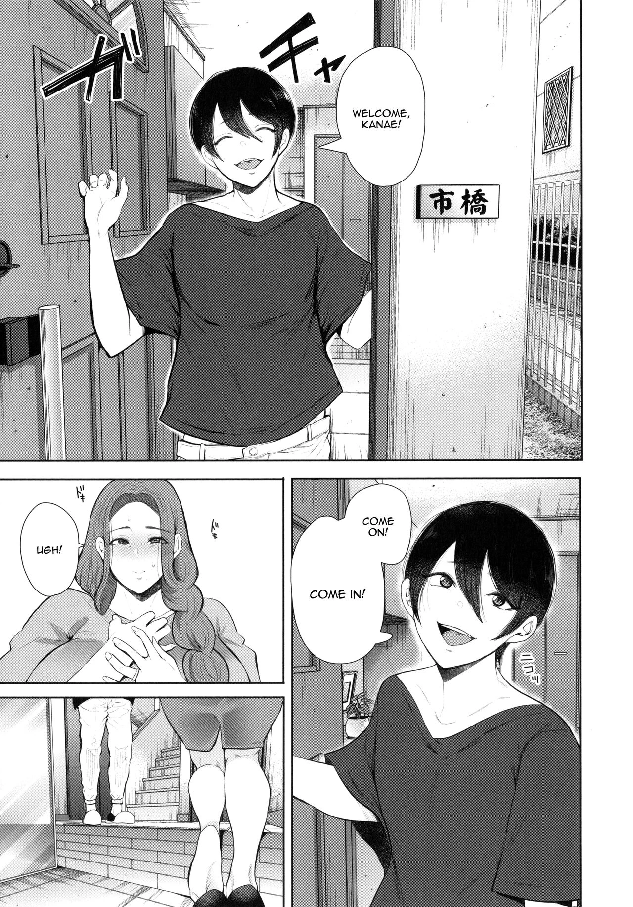 Mukashi no Uwaki Aite no ko ga Jitsu wa Watashi no Musuko no Doukyuusei de porn comic picture 136