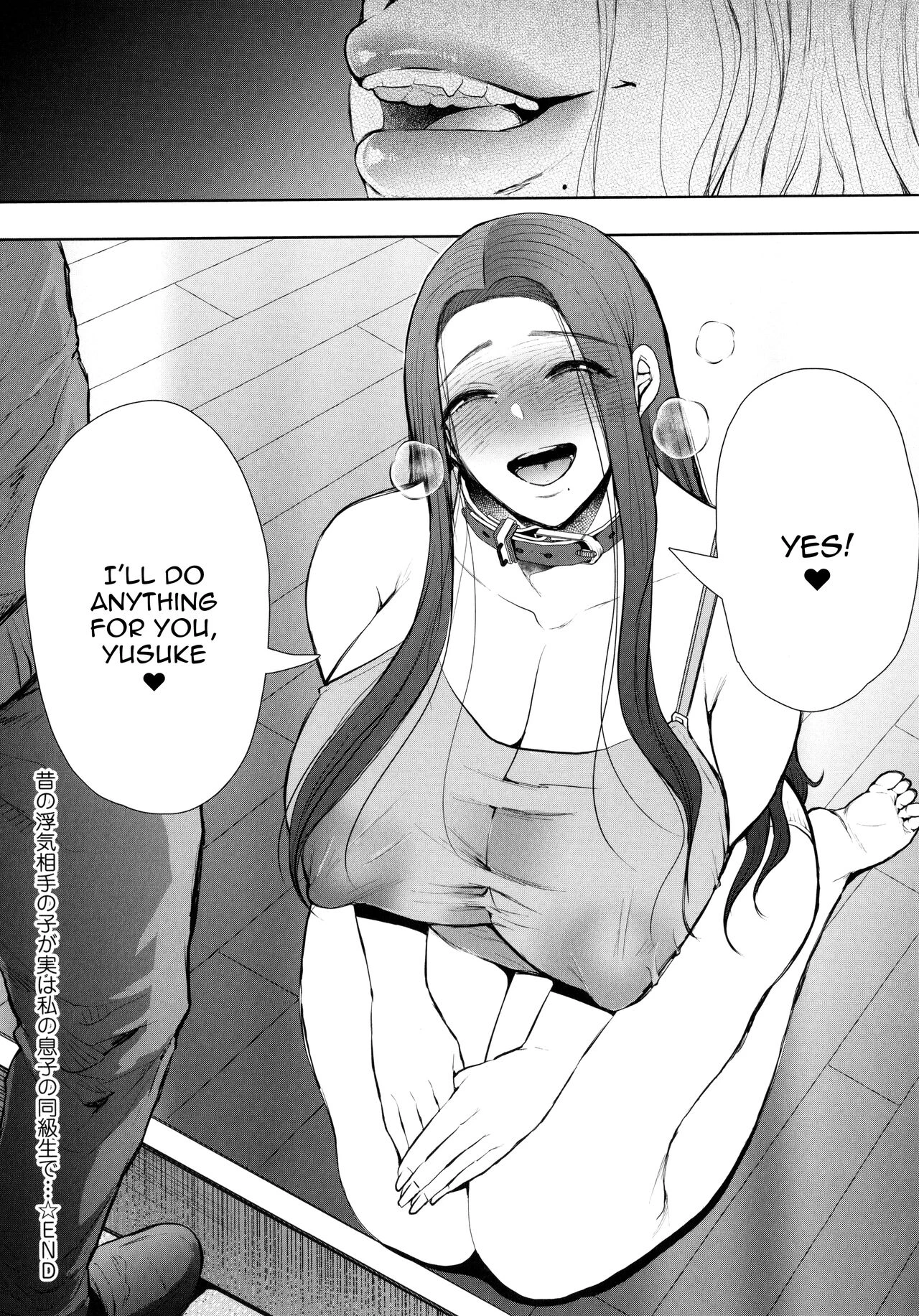 Mukashi no Uwaki Aite no ko ga Jitsu wa Watashi no Musuko no Doukyuusei de porn comic picture 187