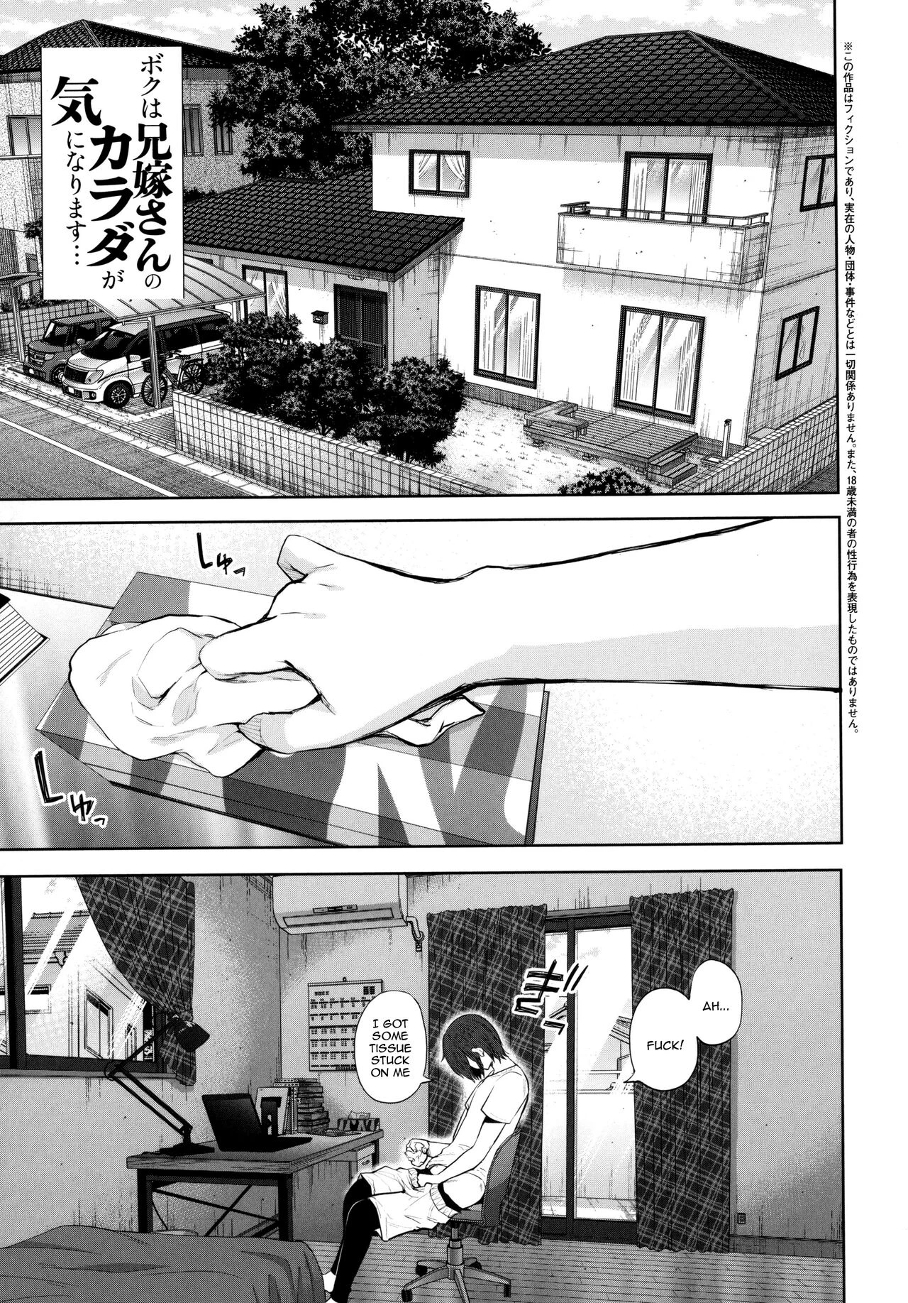 Mukashi no Uwaki Aite no ko ga Jitsu wa Watashi no Musuko no Doukyuusei de porn comic picture 189