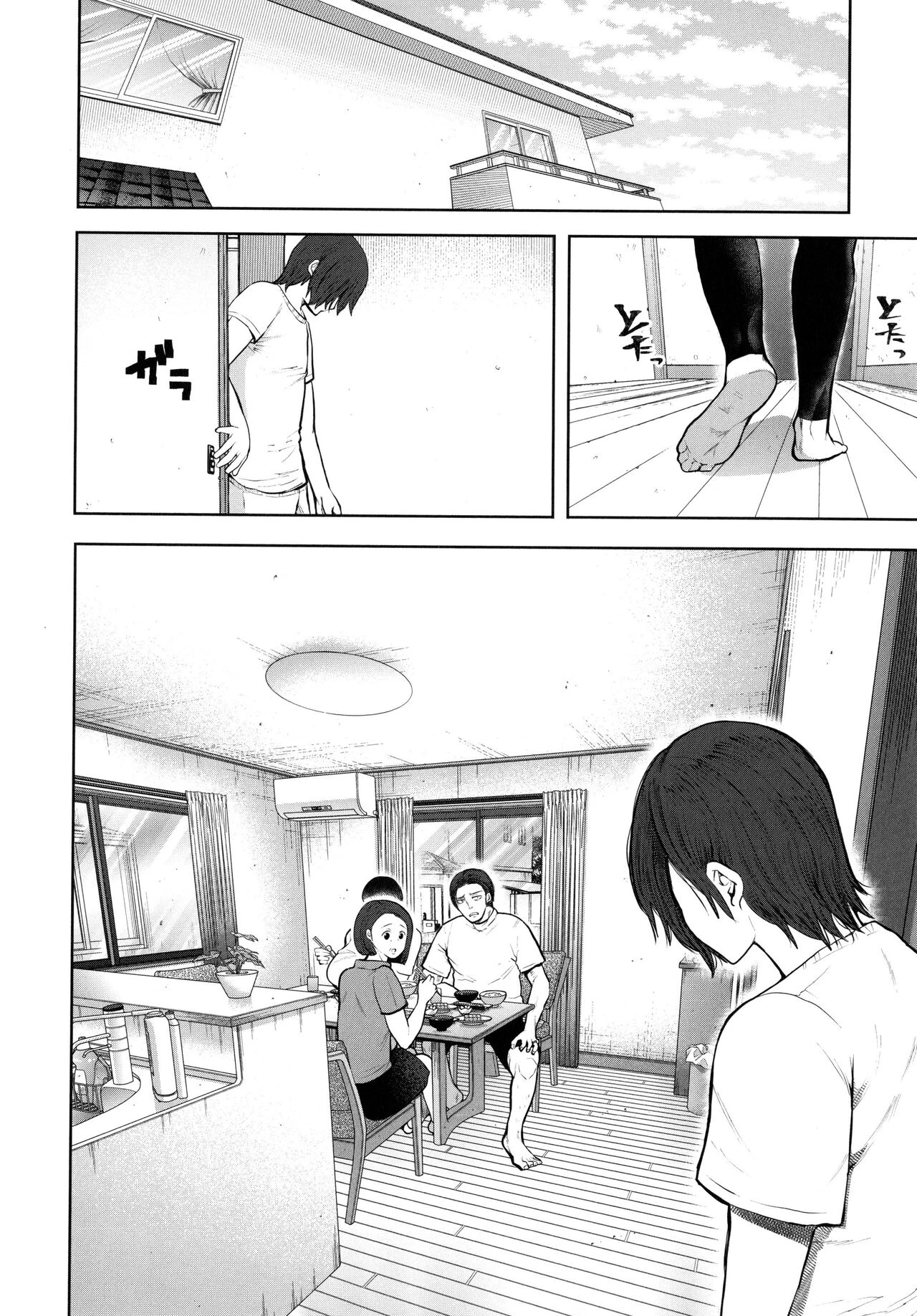Mukashi no Uwaki Aite no ko ga Jitsu wa Watashi no Musuko no Doukyuusei de porn comic picture 204