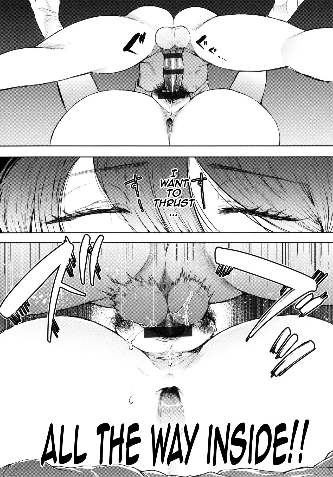 Mukashi no Uwaki Aite no ko ga Jitsu wa Watashi no Musuko no Doukyuusei de porn comic picture 215