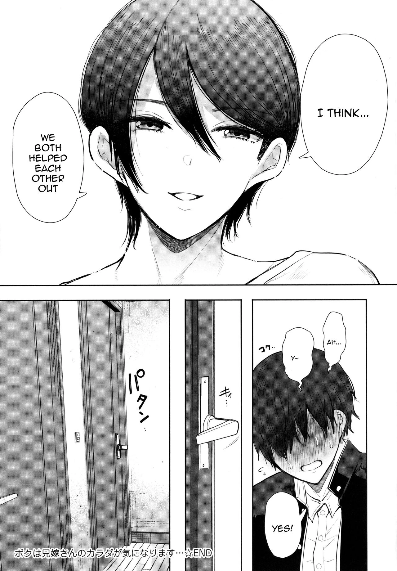Mukashi no Uwaki Aite no ko ga Jitsu wa Watashi no Musuko no Doukyuusei de porn comic picture 265
