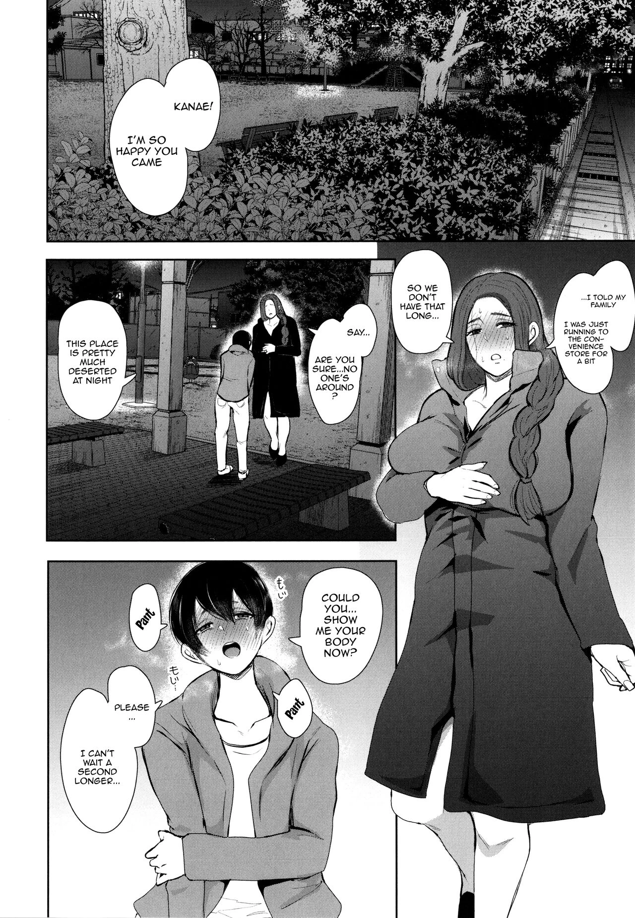 Mukashi no Uwaki Aite no ko ga Jitsu wa Watashi no Musuko no Doukyuusei de porn comic picture 42