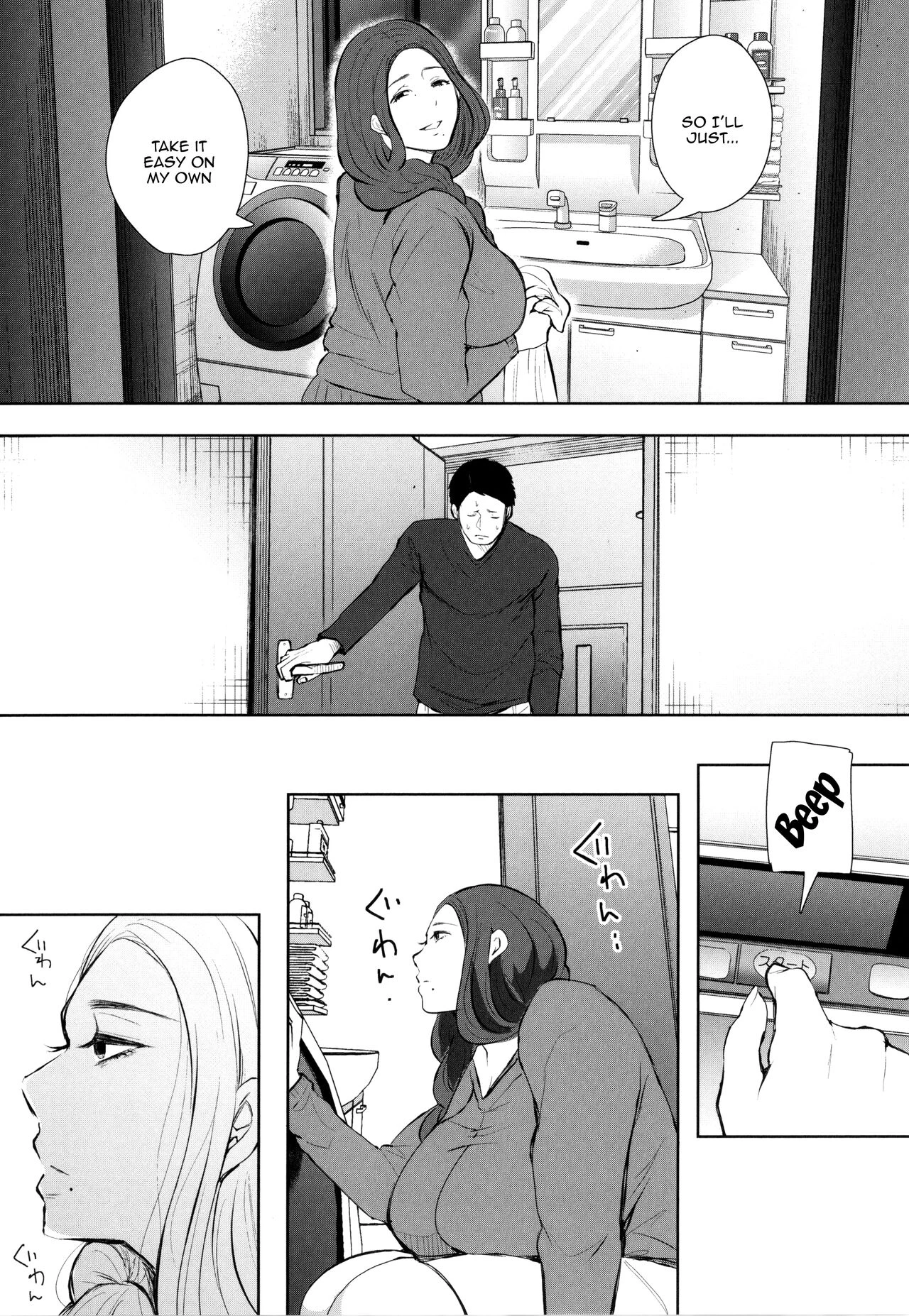 Mukashi no Uwaki Aite no ko ga Jitsu wa Watashi no Musuko no Doukyuusei de porn comic picture 51