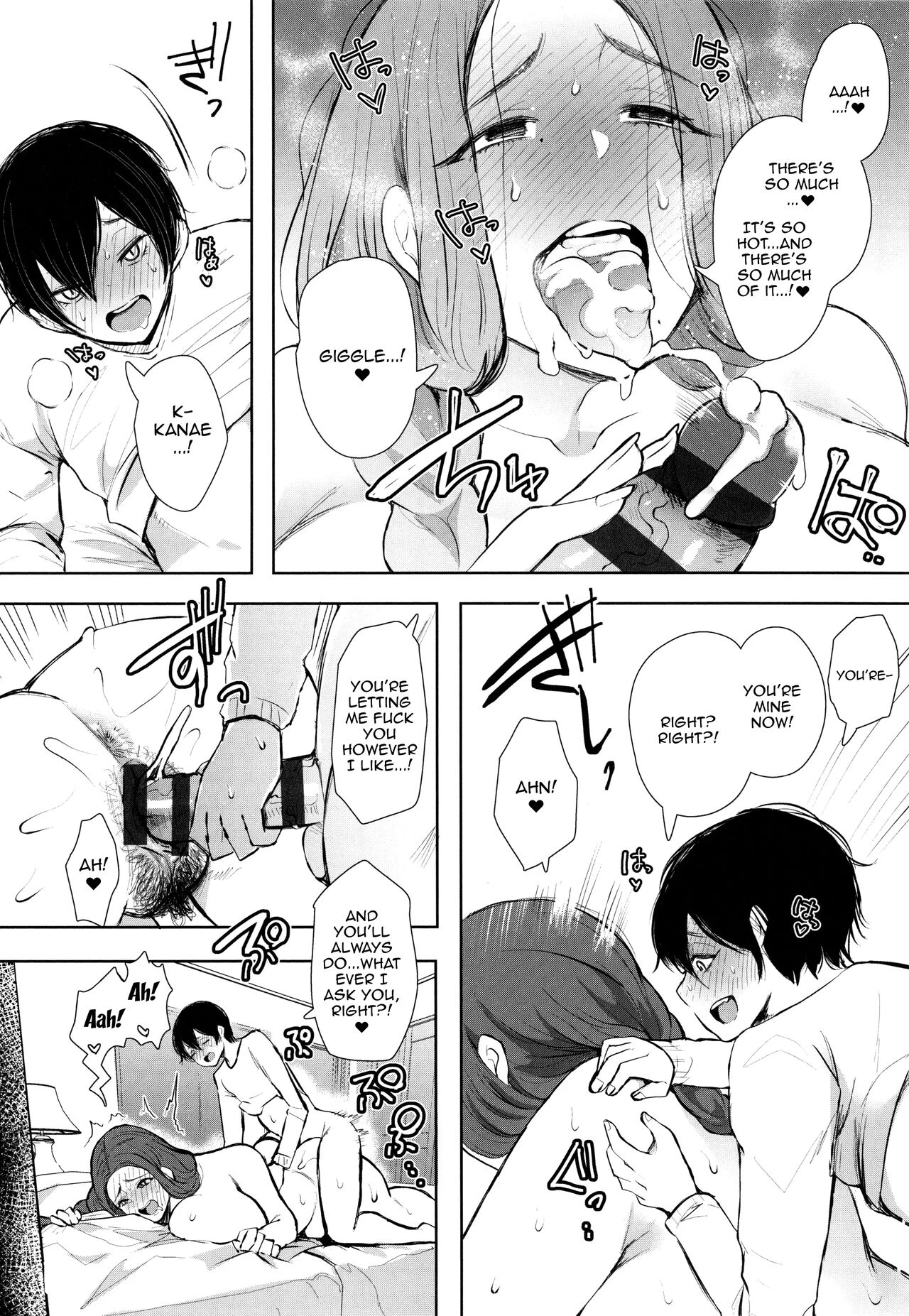 Mukashi no Uwaki Aite no ko ga Jitsu wa Watashi no Musuko no Doukyuusei de porn comic picture 56