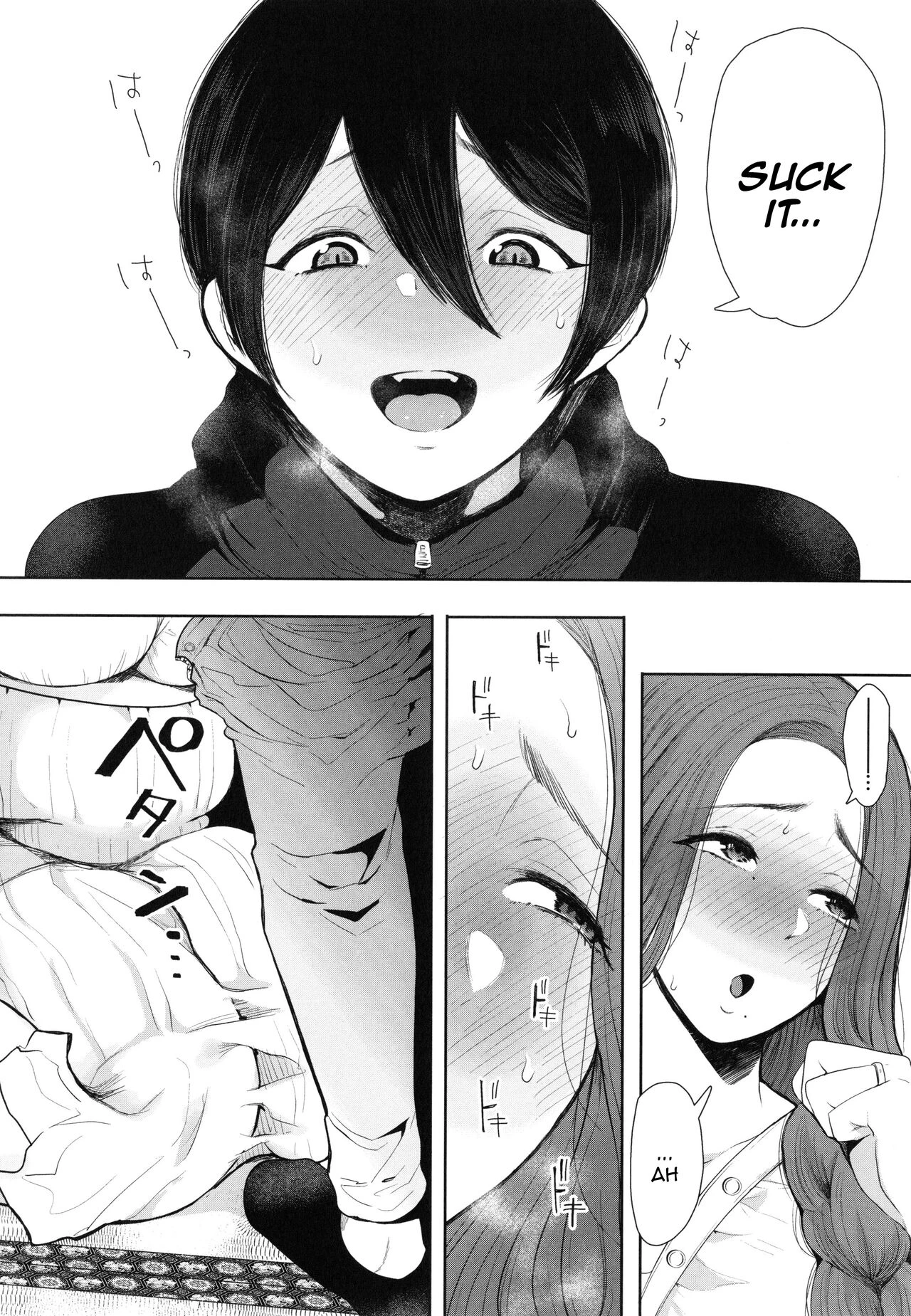 Mukashi no Uwaki Aite no ko ga Jitsu wa Watashi no Musuko no Doukyuusei de porn comic picture 77