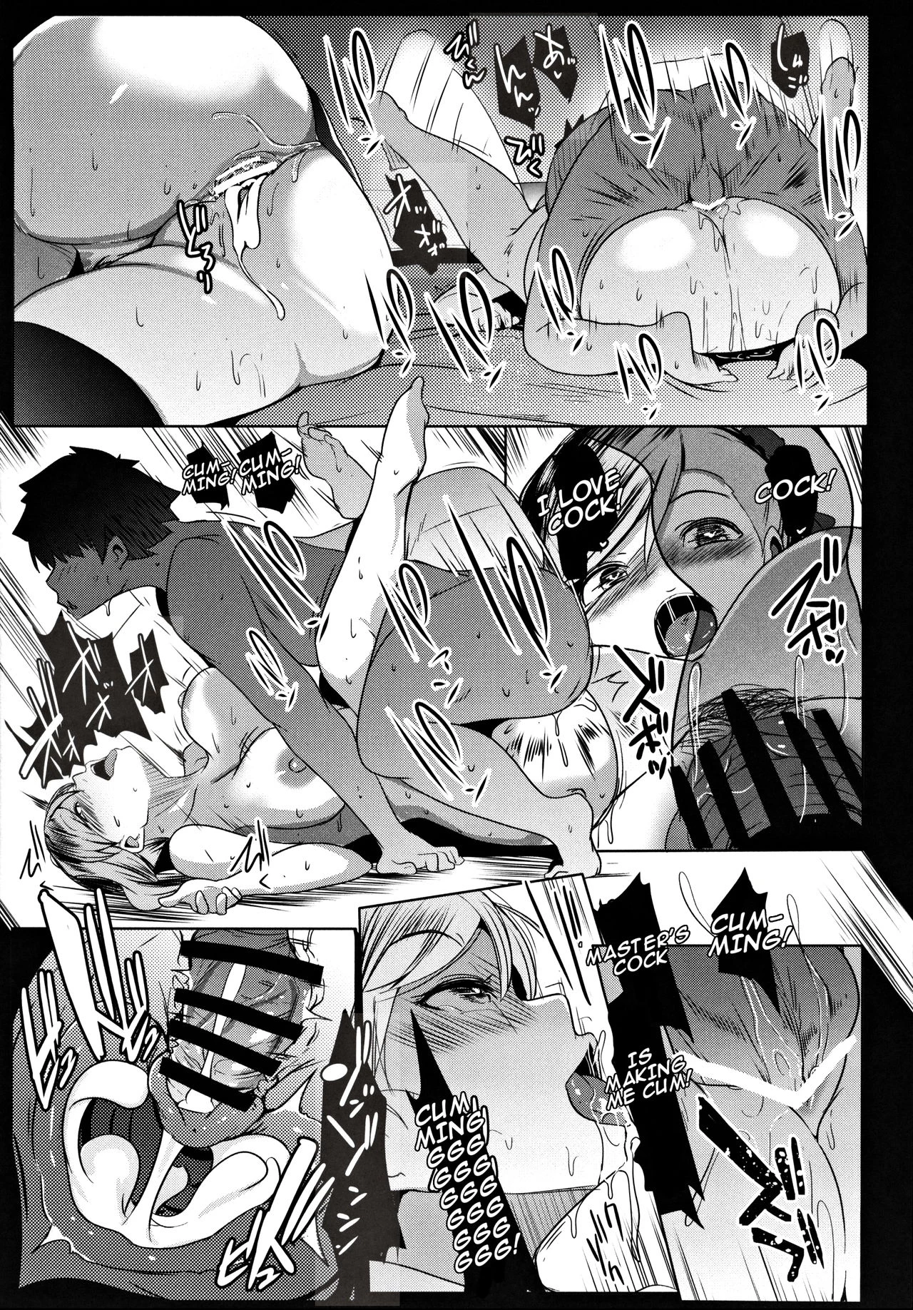 Musashi-Chan's Fuck Fest | Musashi-chan to PakoCam porn comic picture 20