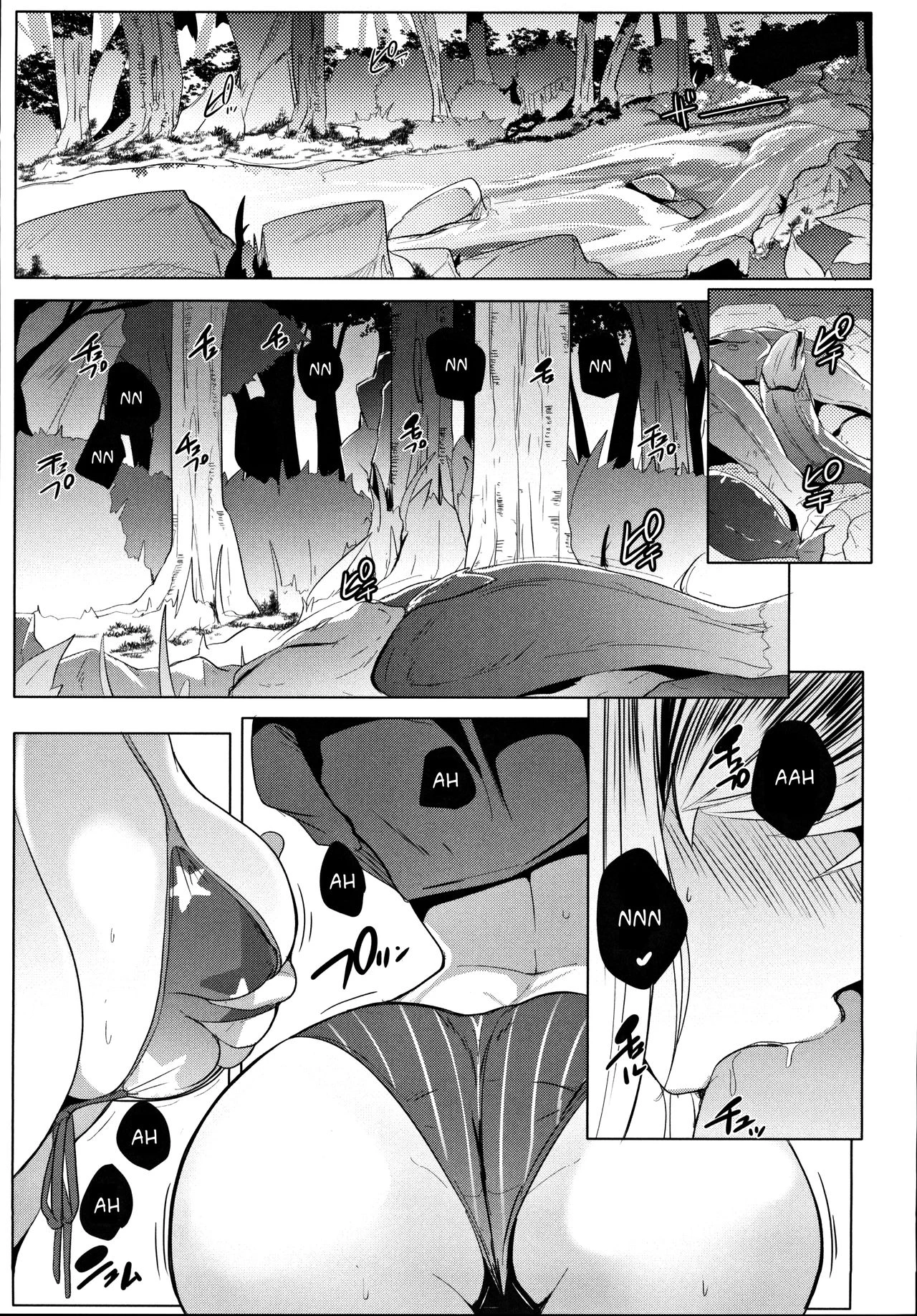 Musashi-Chan's Fuck Fest | Musashi-chan to PakoCam porn comic picture 4