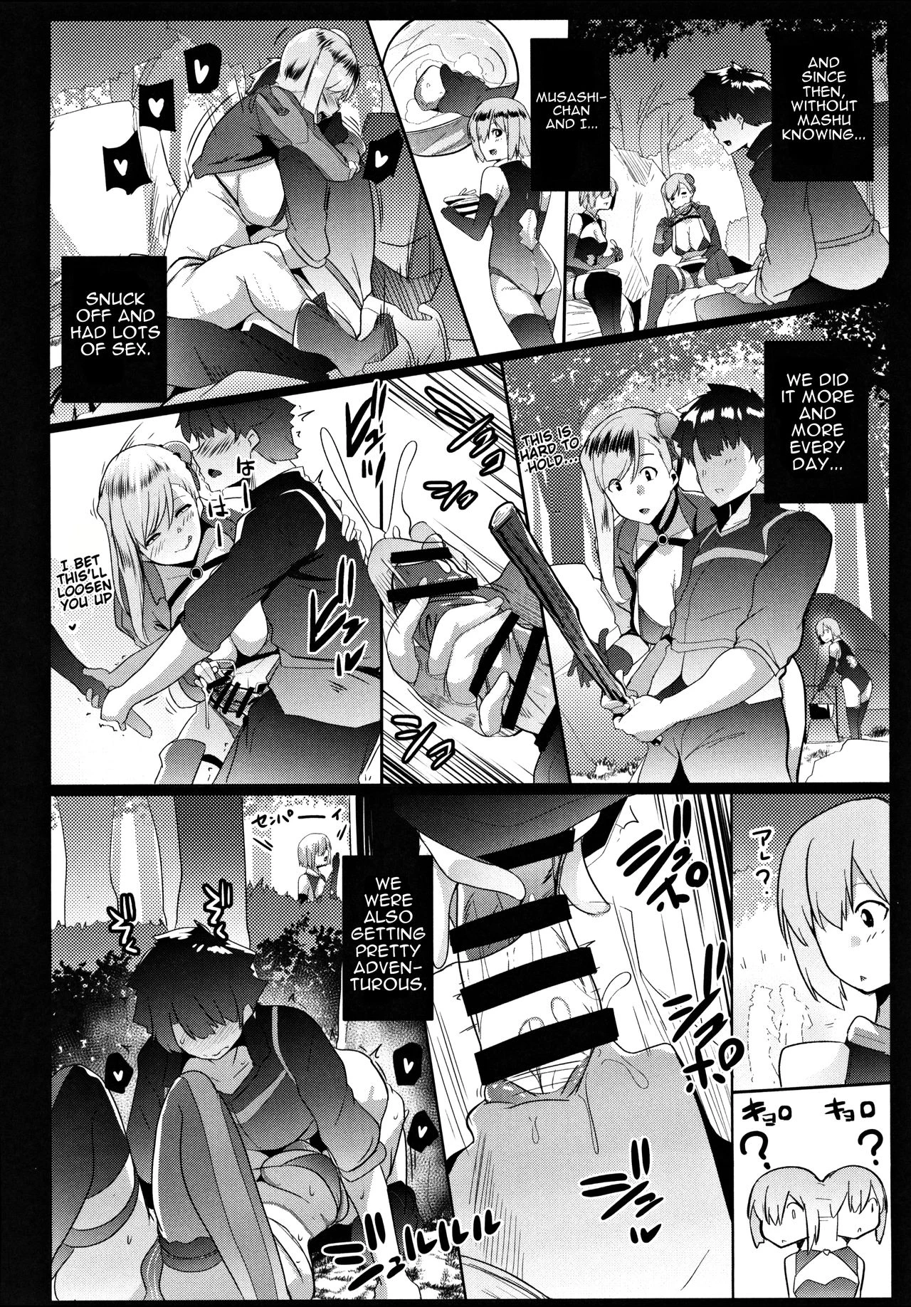 Musashi-Chan's Fuck Fest | Musashi-chan to PakoCam porn comic picture 9