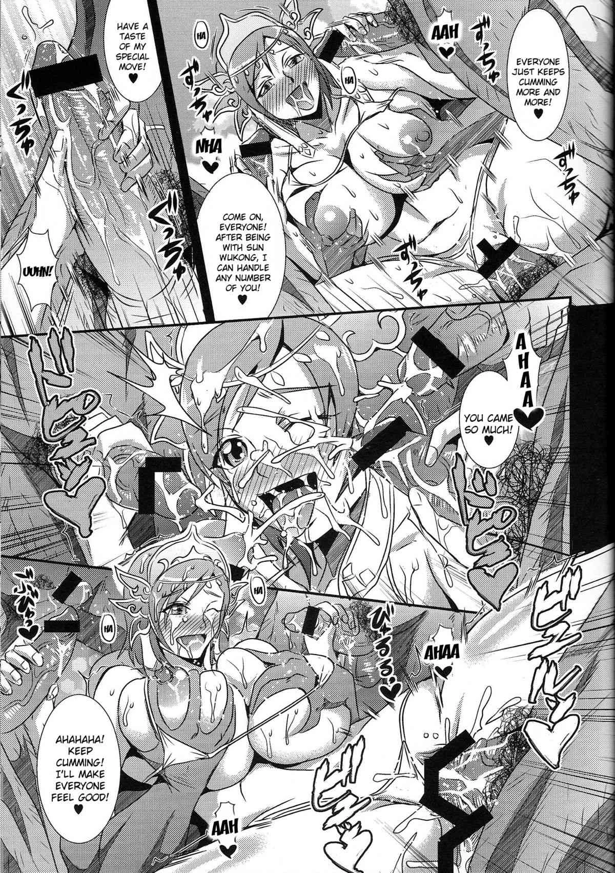 Musou XTREME (Musou OROCHI) porn comic picture 14