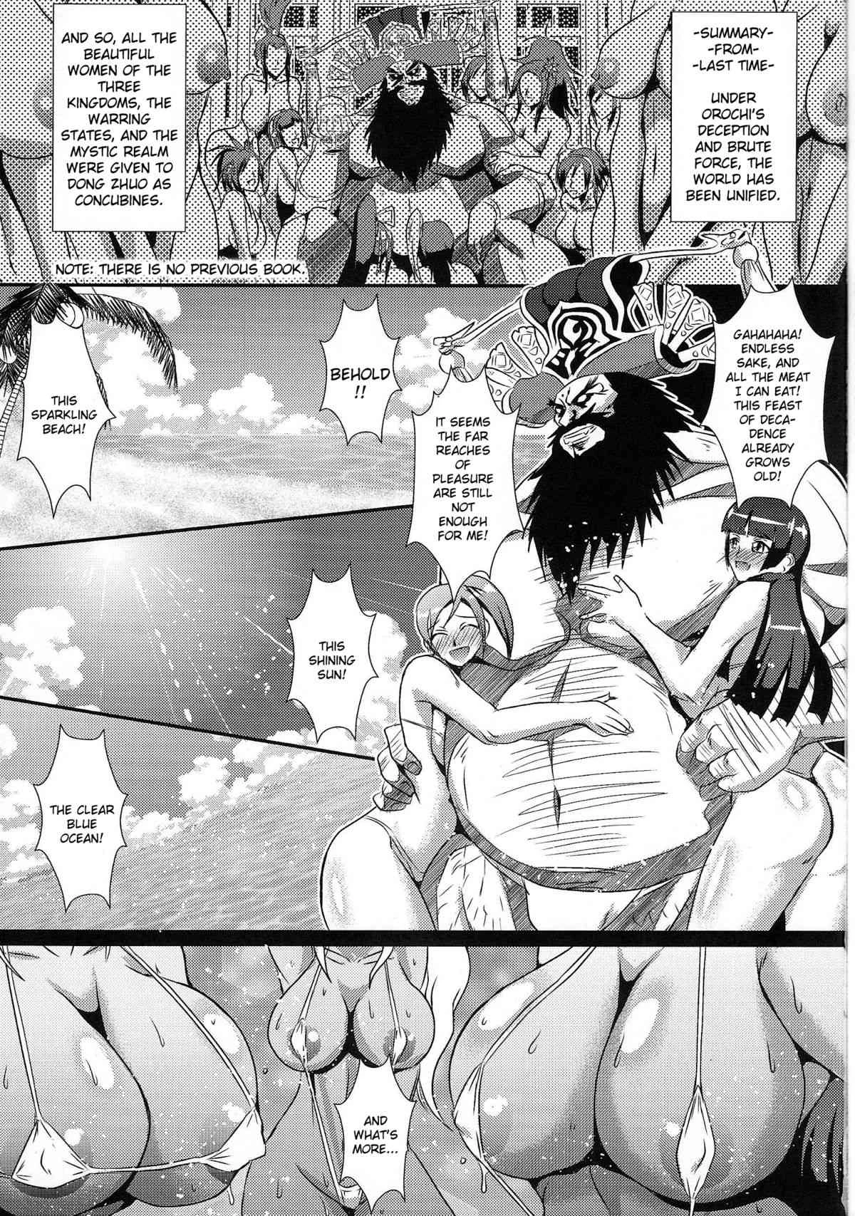 Musou XTREME (Musou OROCHI) porn comic picture 3