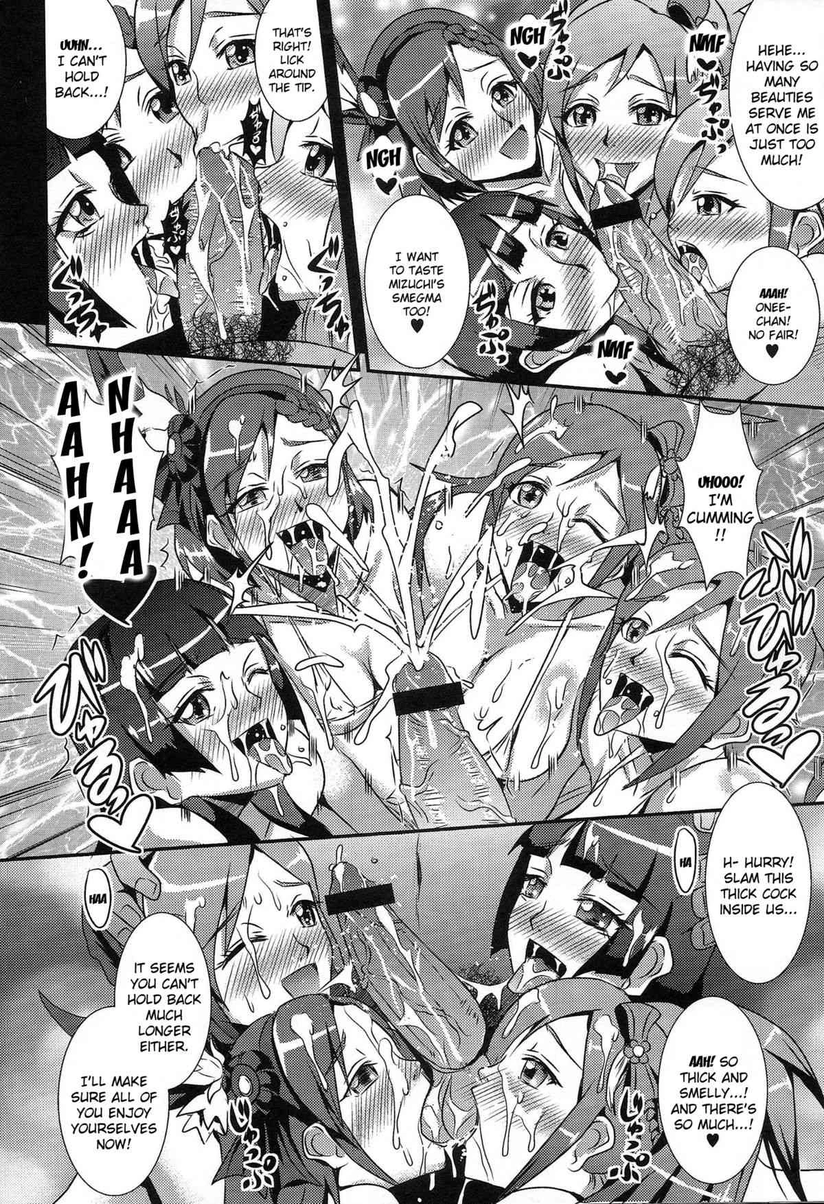 Musou XTREME (Musou OROCHI) porn comic picture 7