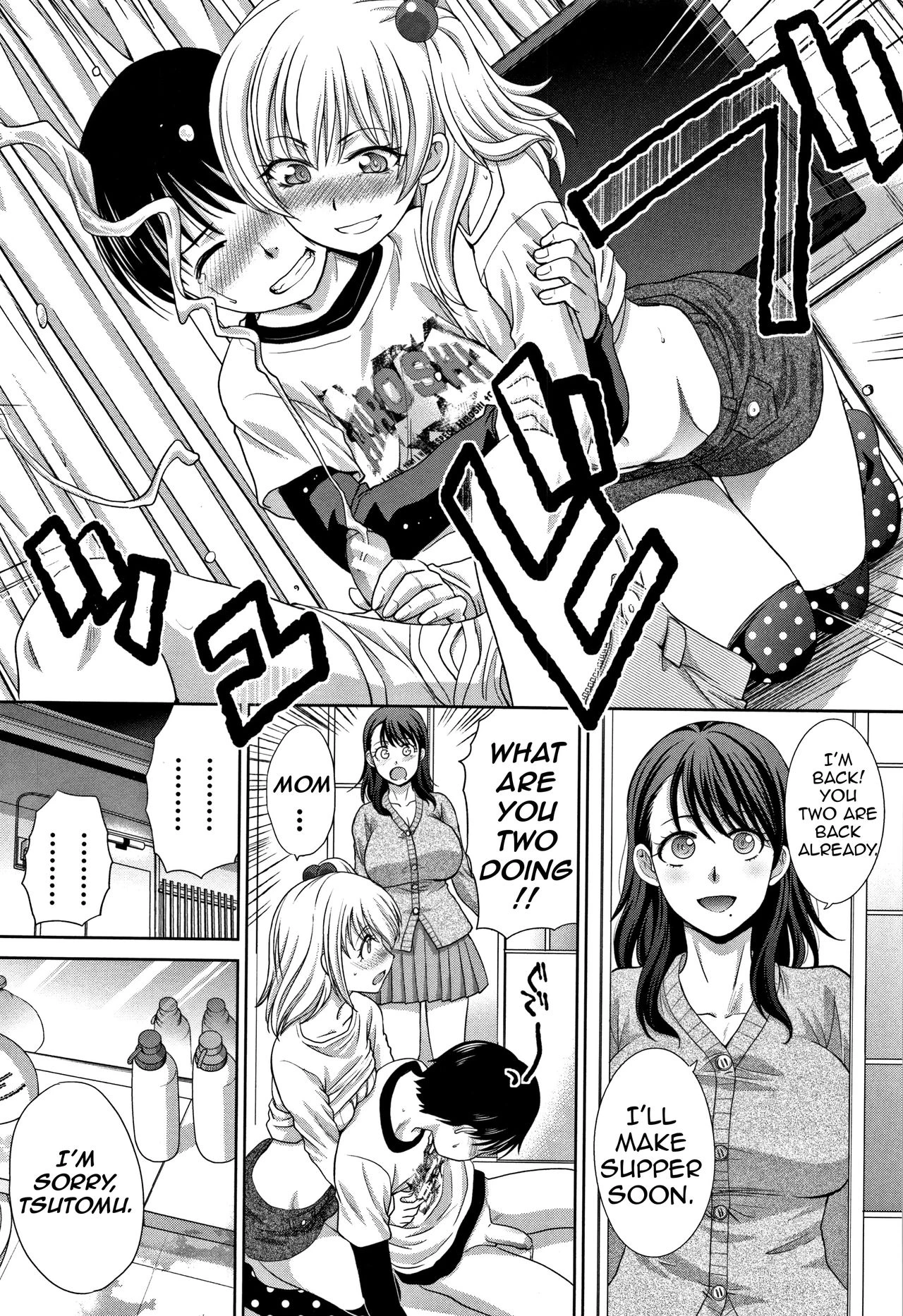 My Beloved Auntie | Boku no Daisuki na Oba-san porn comic picture 10