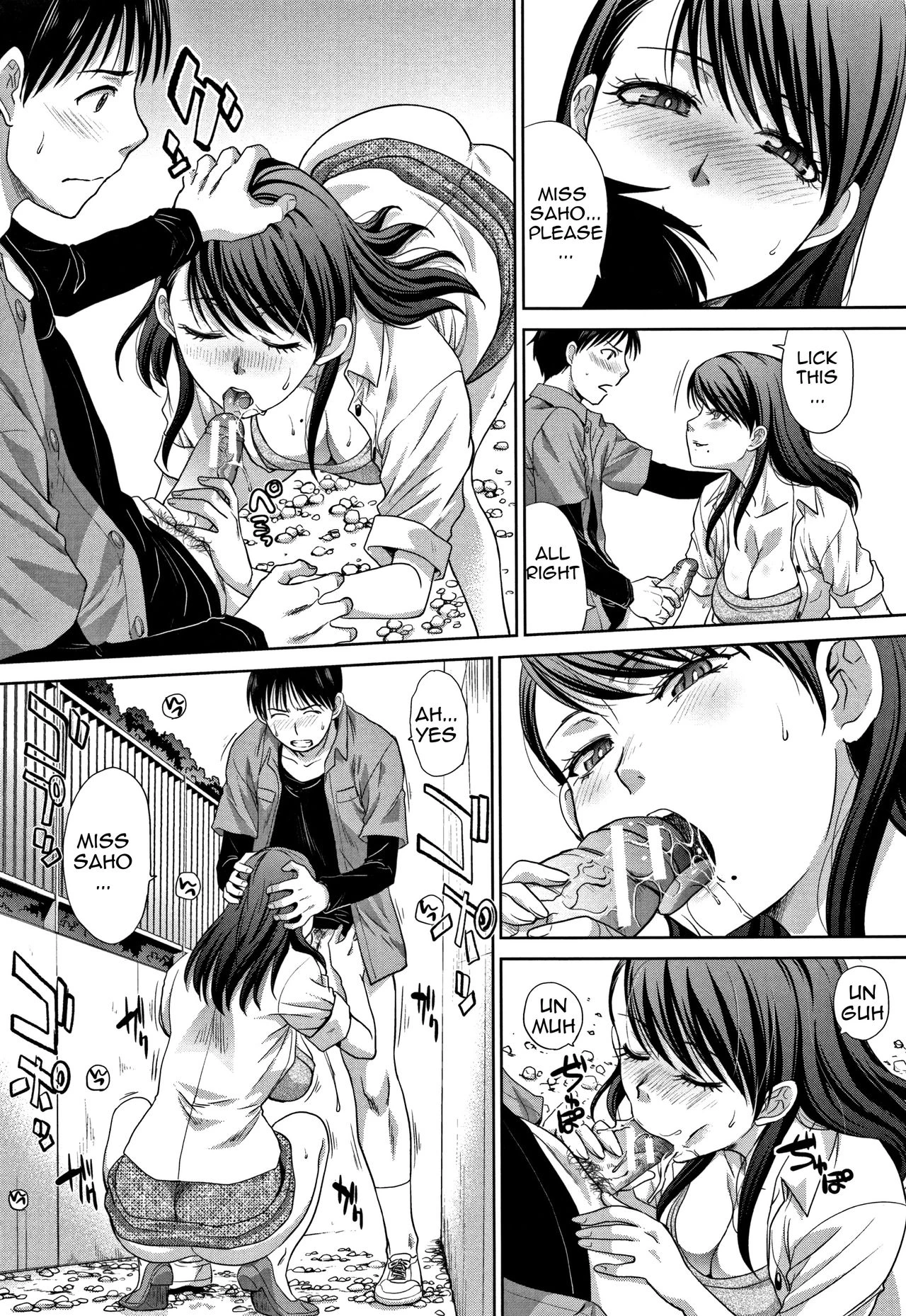 My Beloved Auntie | Boku no Daisuki na Oba-san porn comic picture 118