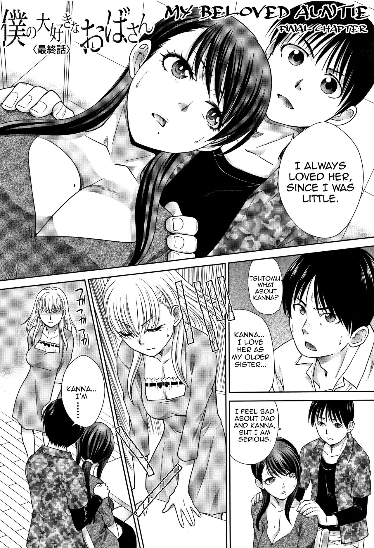 My Beloved Auntie | Boku no Daisuki na Oba-san porn comic picture 151