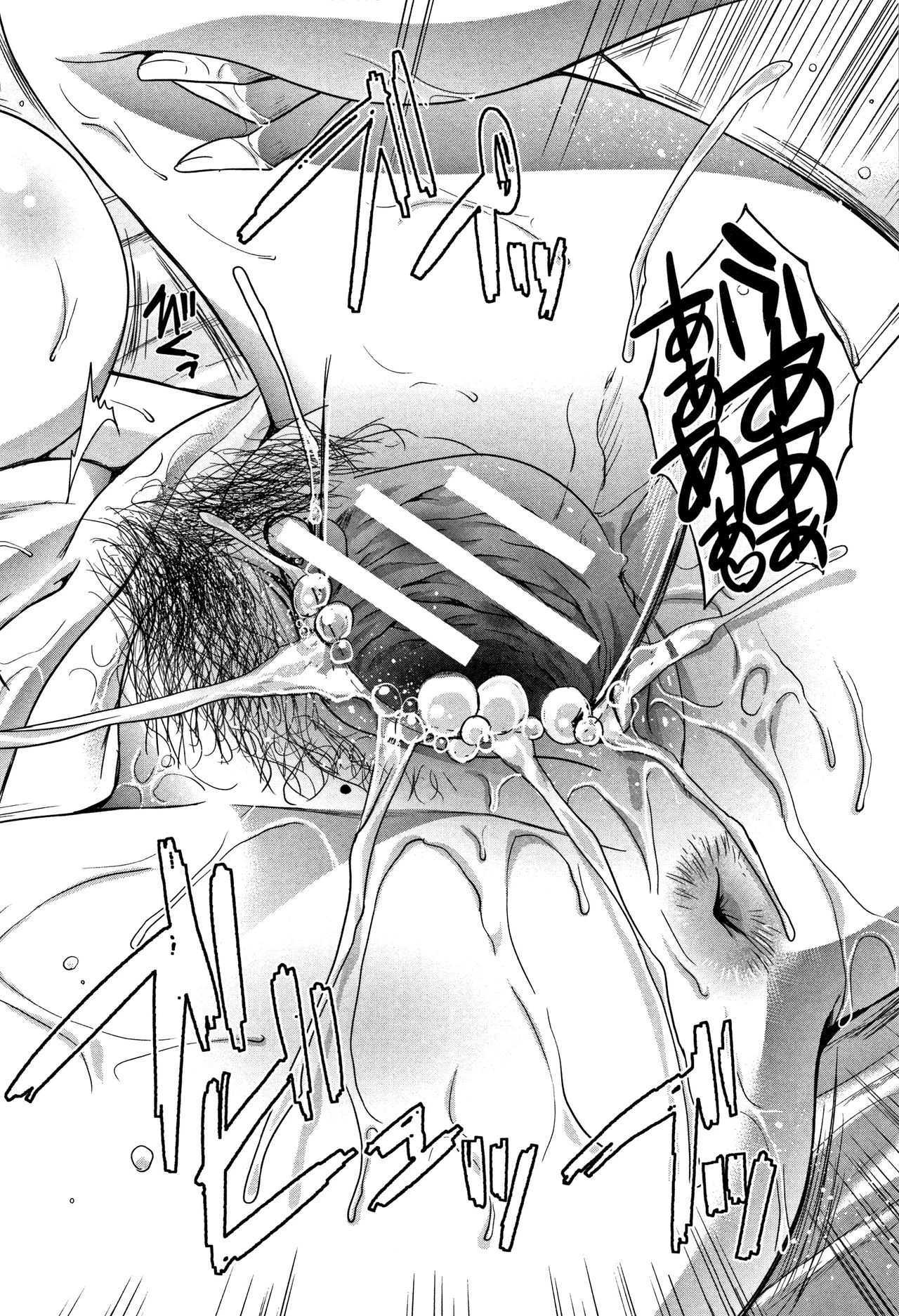 My Beloved Auntie | Boku no Daisuki na Oba-san porn comic picture 172