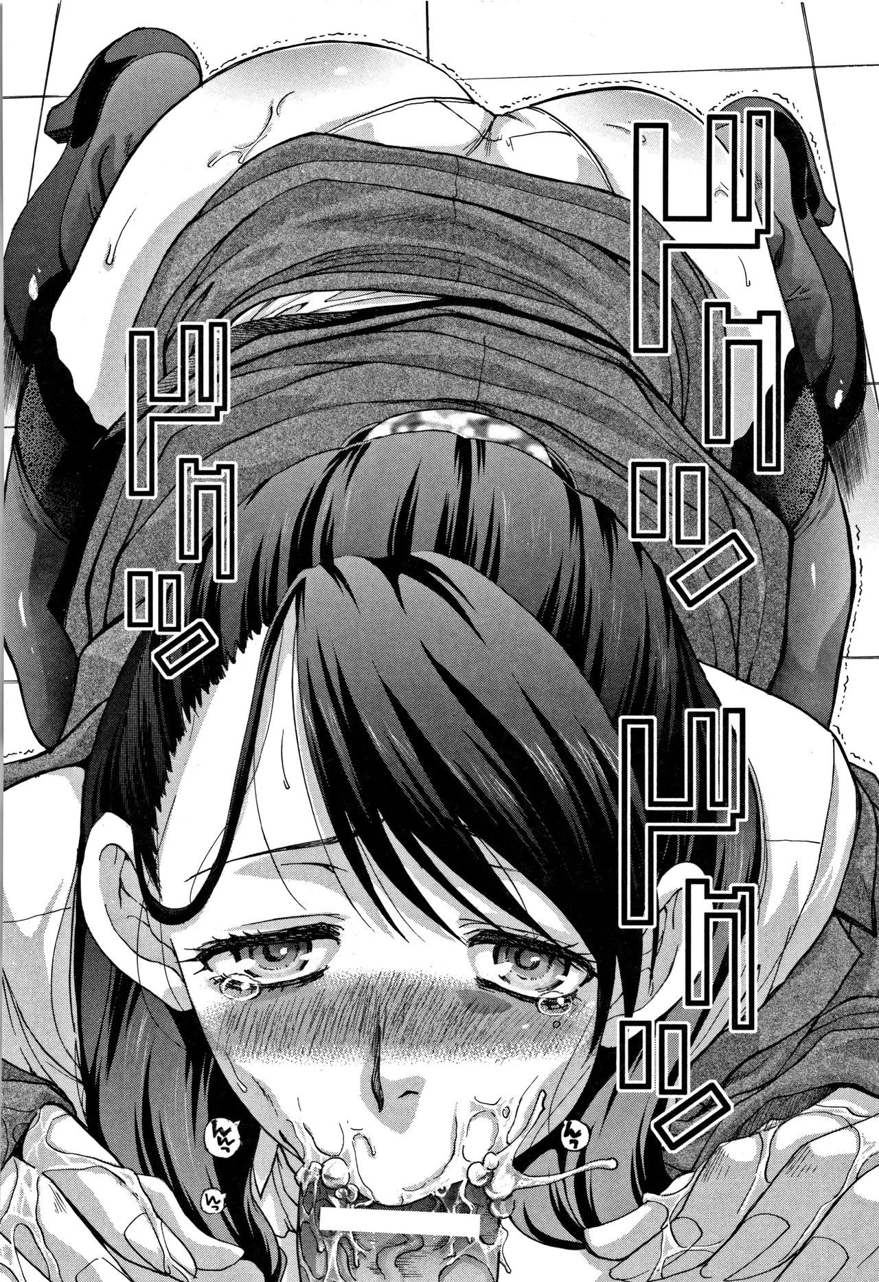 My Beloved Auntie | Boku no Daisuki na Oba-san porn comic picture 188