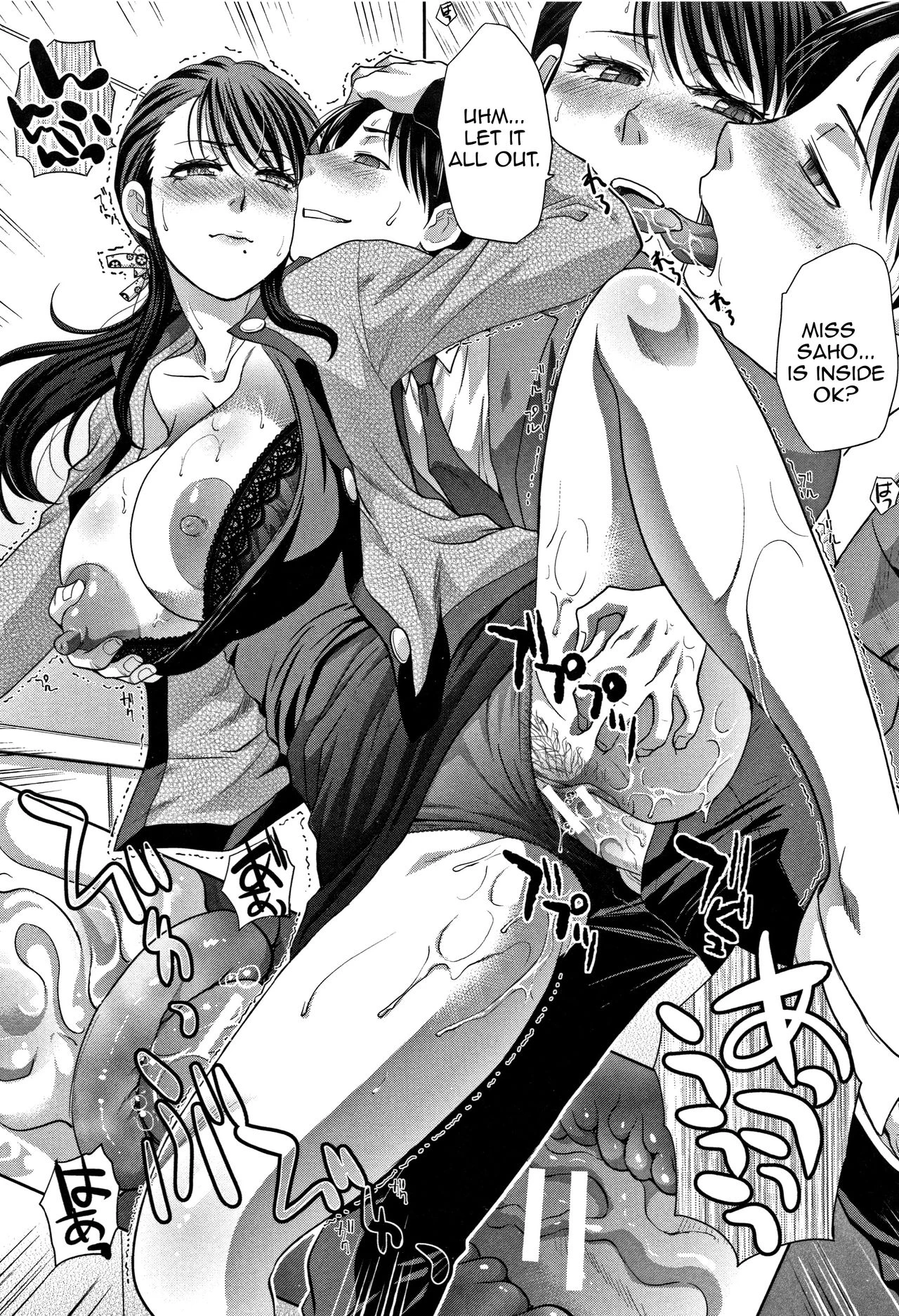 My Beloved Auntie | Boku no Daisuki na Oba-san porn comic picture 29