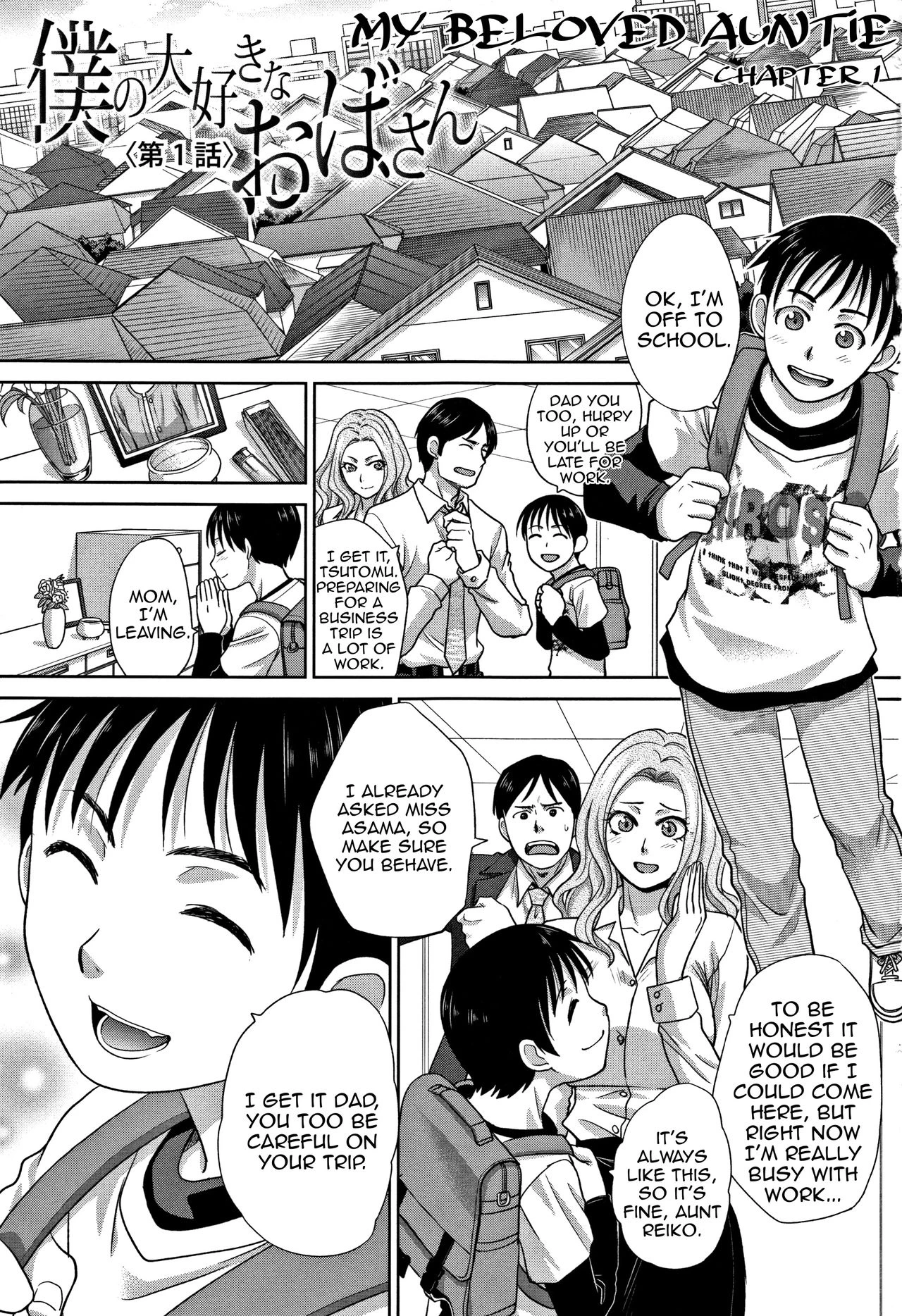 My Beloved Auntie | Boku no Daisuki na Oba-san porn comic picture 3
