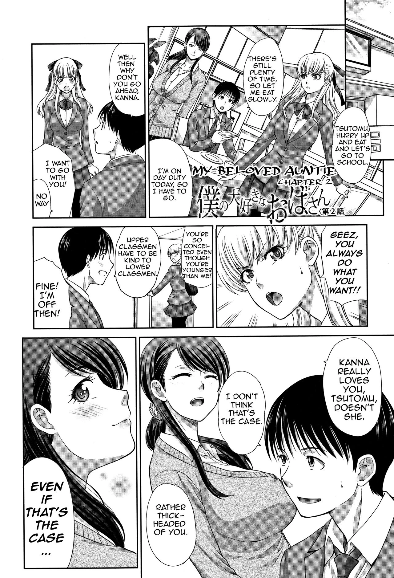 My Beloved Auntie | Boku no Daisuki na Oba-san porn comic picture 31