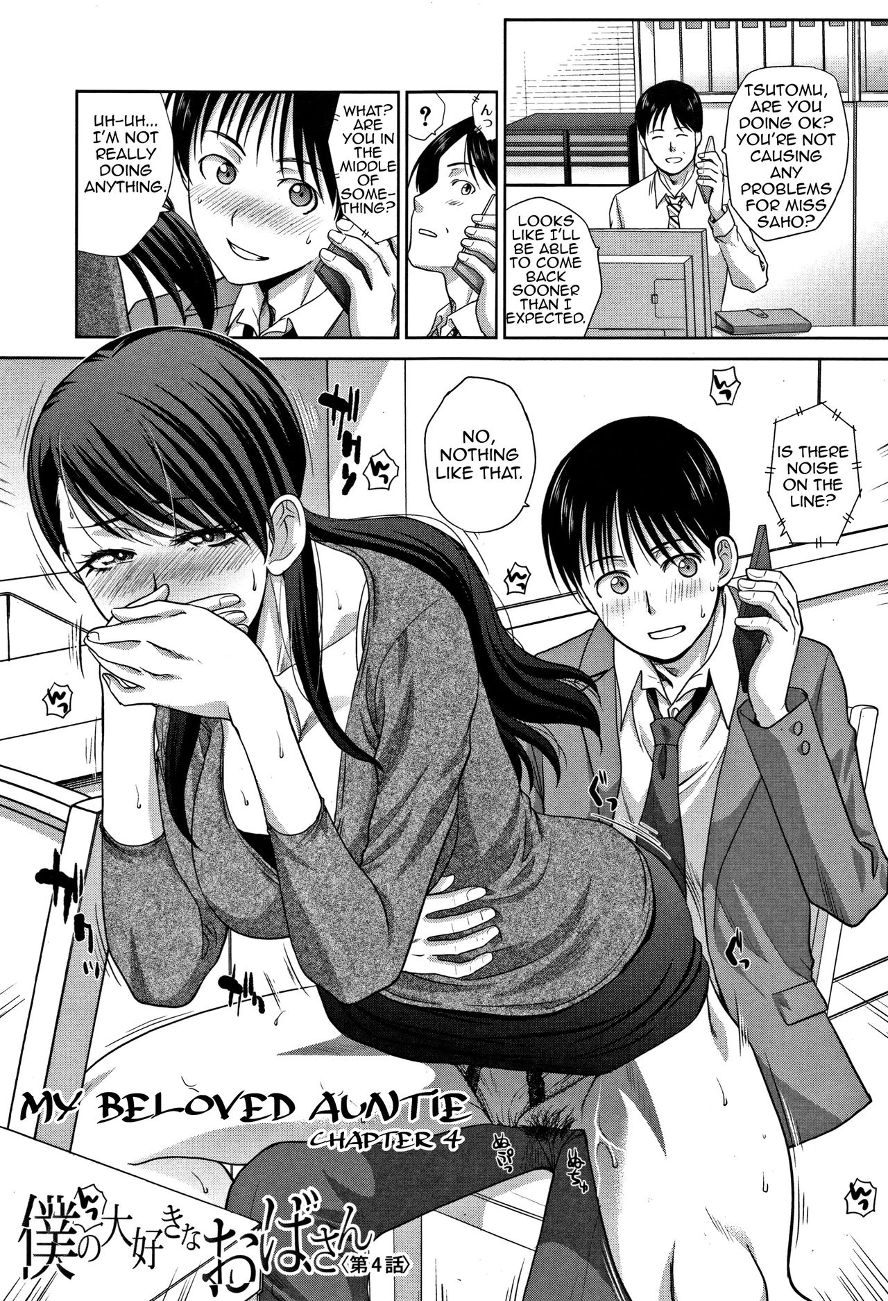 My Beloved Auntie | Boku no Daisuki na Oba-san porn comic picture 79